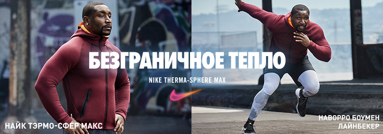Джемпер найк с доставкой