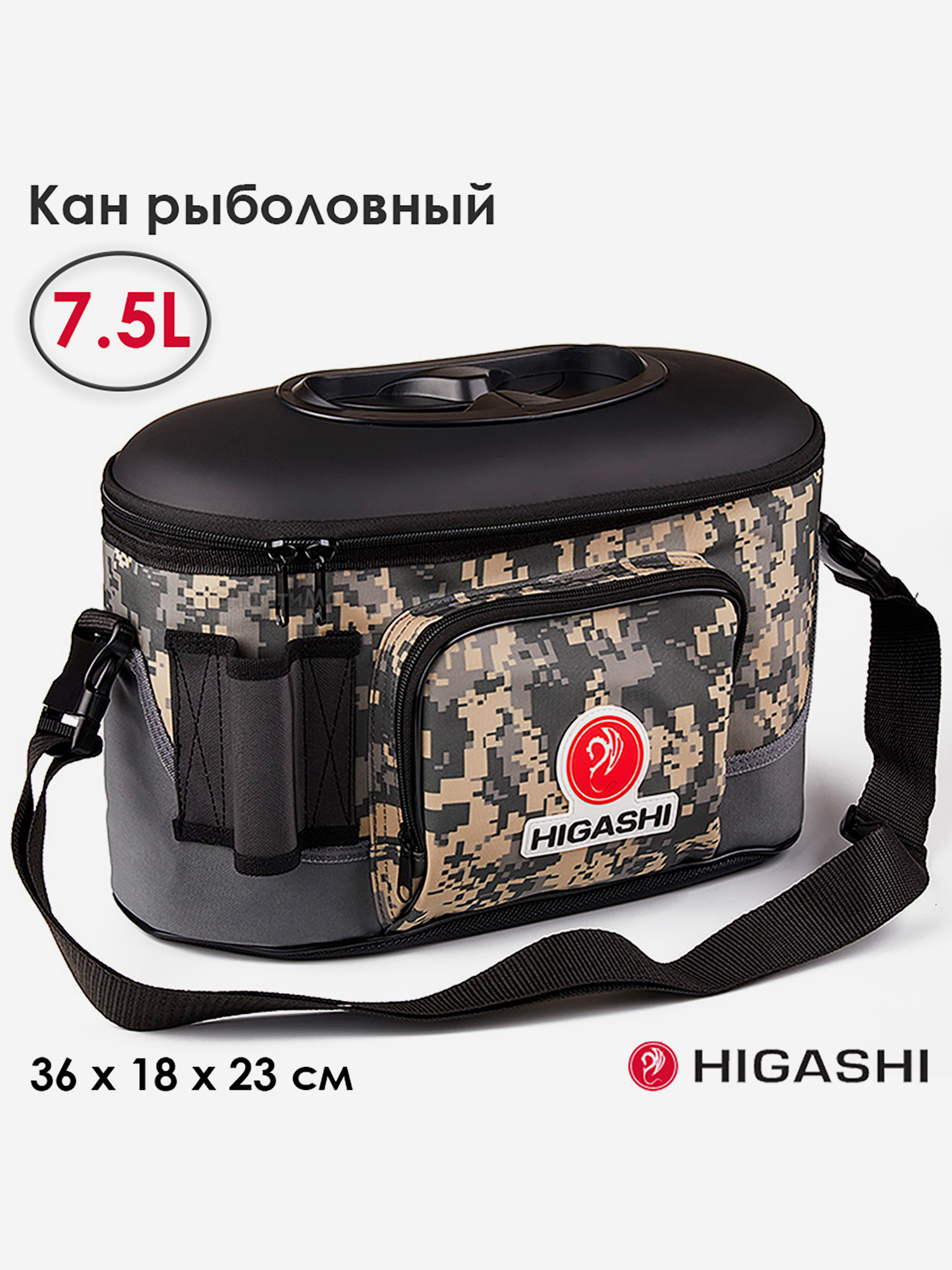 Кан рыболовный #Digital Camo, 36 х 18 х 23 см, HIGASHI Live bait box, Коричневый
Кан рыболовный #Digital Camo, 36 х 18 х 23 см, HIGASHI Live bait box, Коричневый