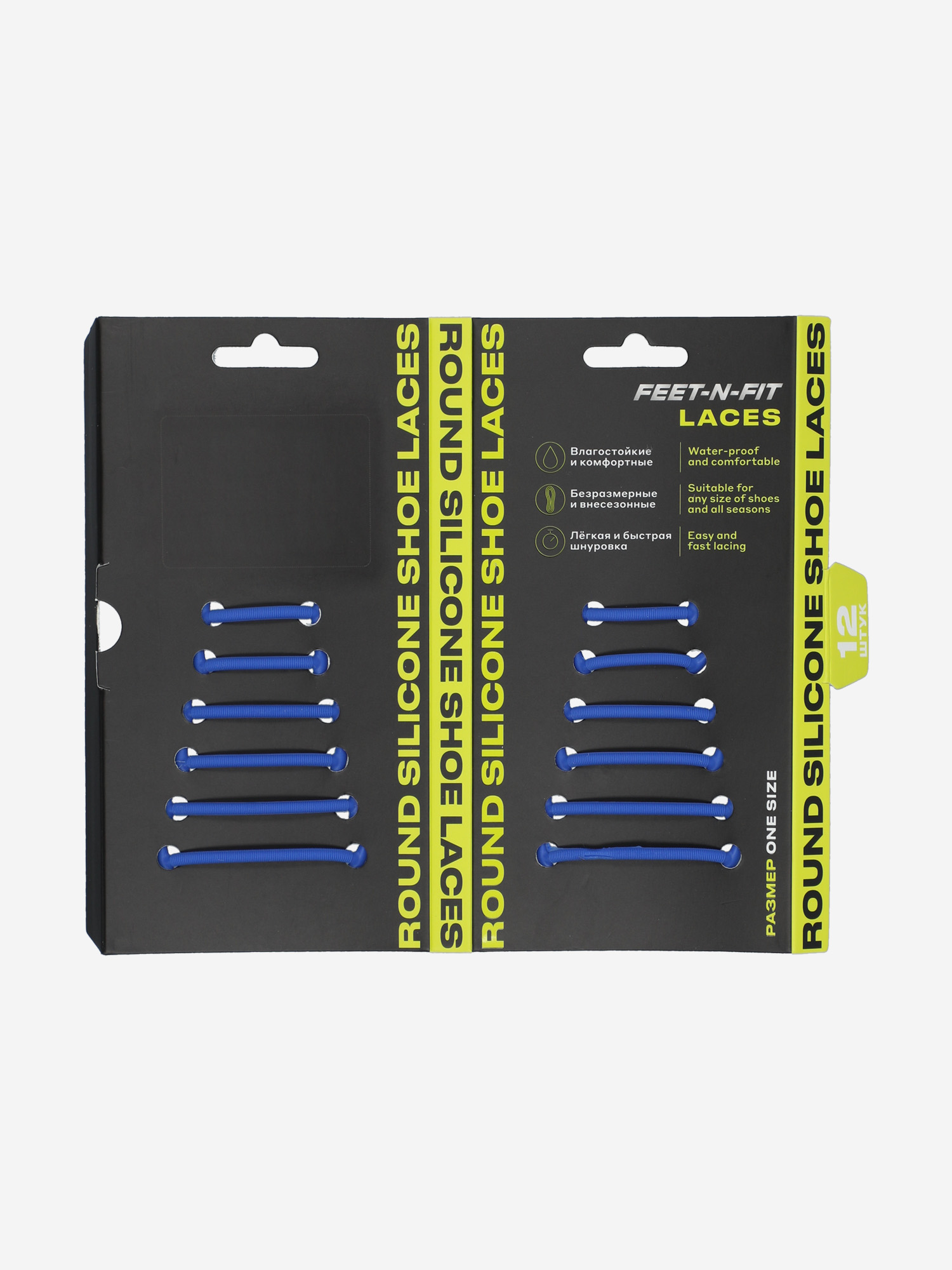 Шнурки Feet-n-Fit Silicone, Синий
Шнурки Feet-n-Fit Silicone, Синий
