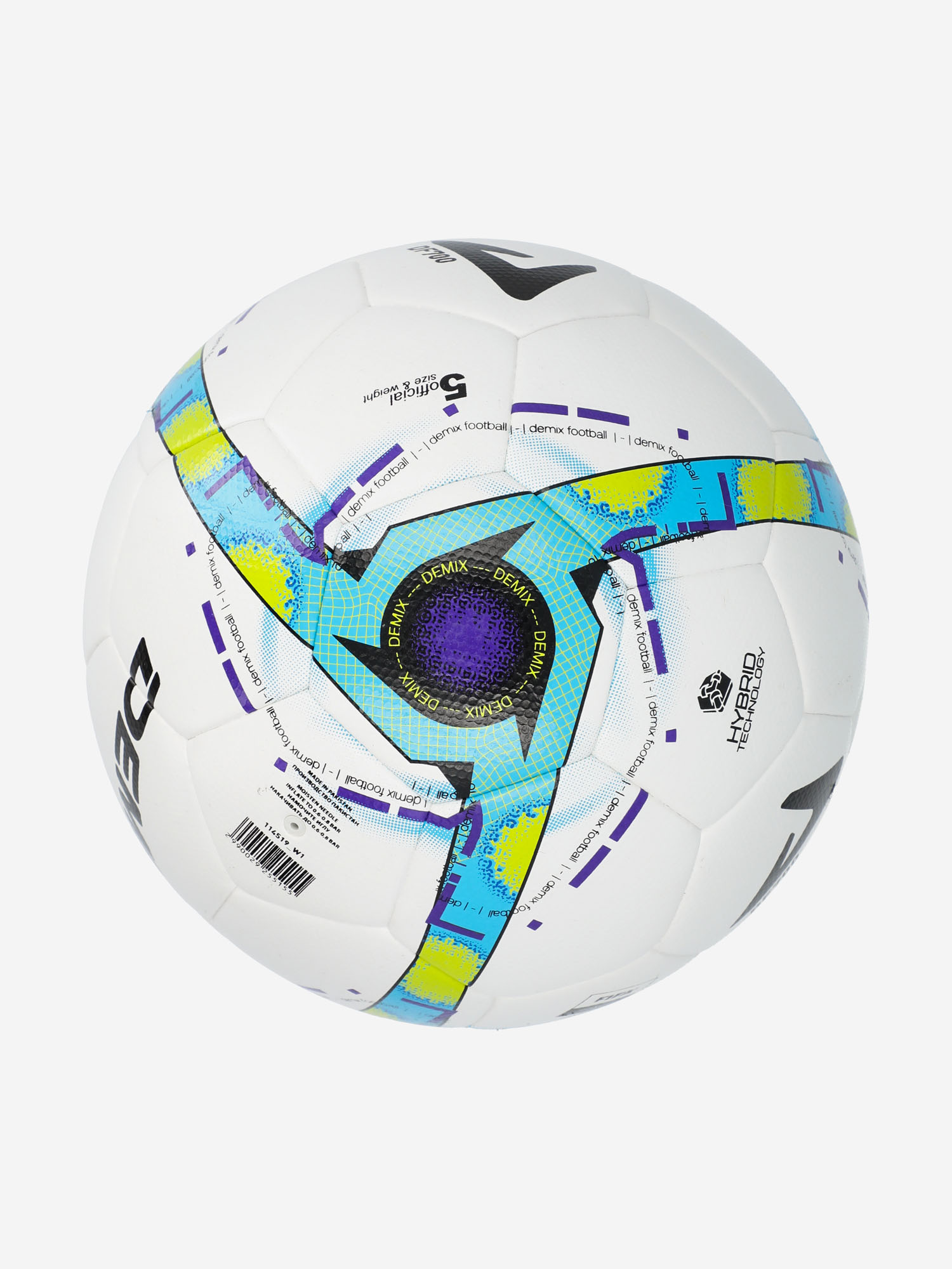 фото Мяч футбольный demix df700 hybrid fifa quality, белый