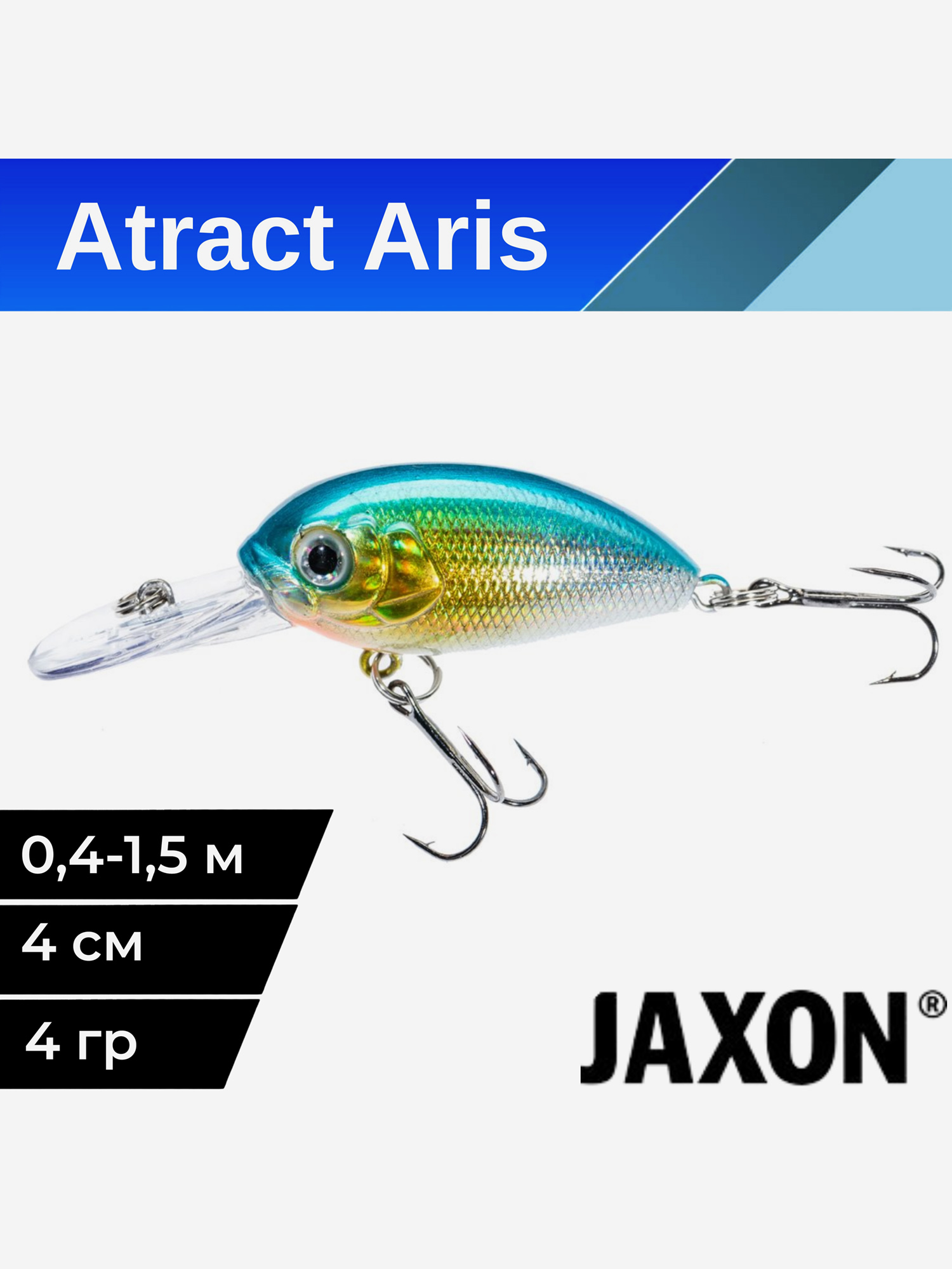 Воблер для рыбалки Jaxon Atract Aris 4 гр плавающий #I / Воблер на окуня, форель, головля, Синий
Воблер для рыбалки Jaxon Atract Aris 4 гр плавающий #I / Воблер на окуня, форель, головля, Синий