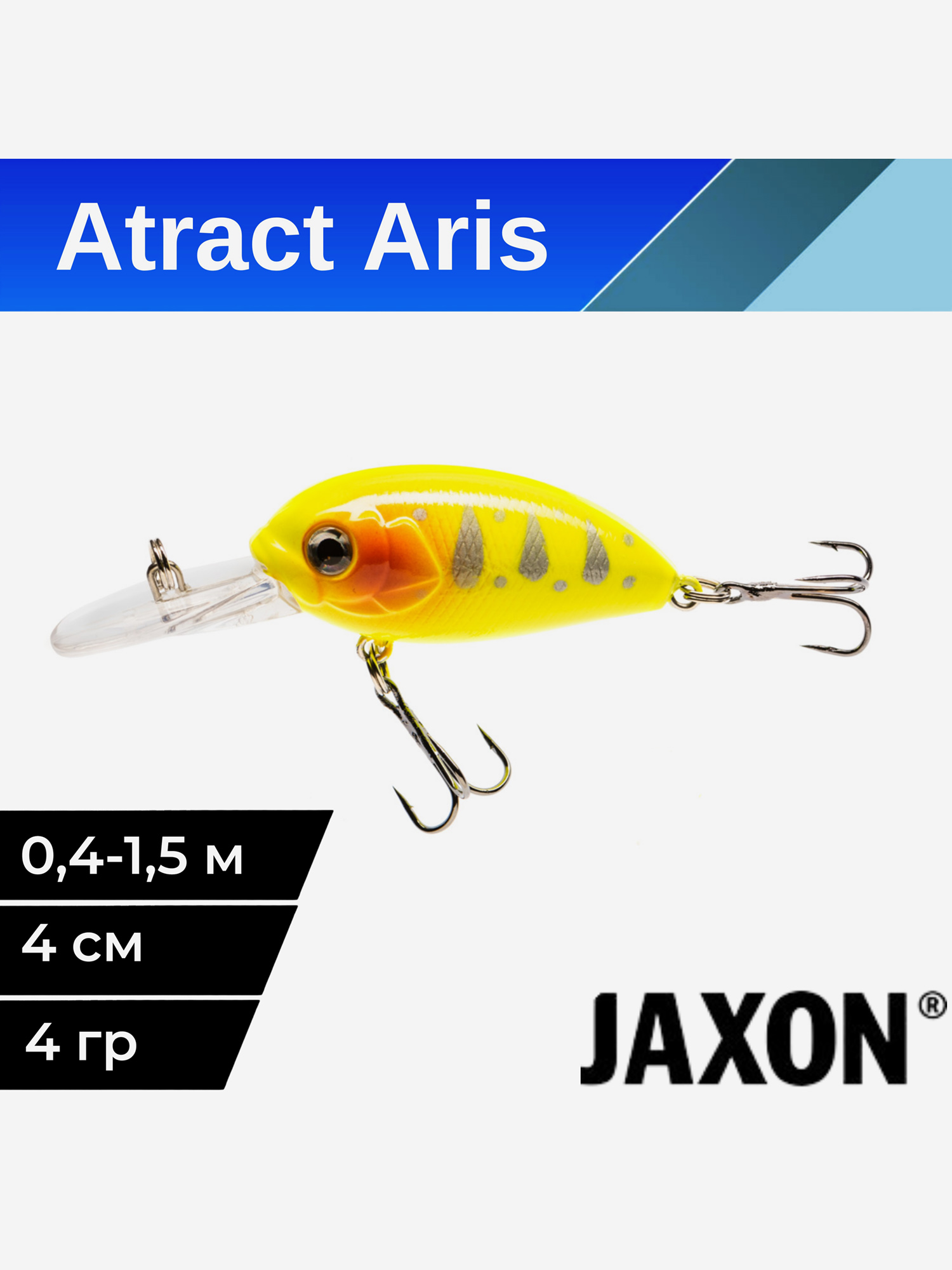 Воблер для рыбалки Jaxon Atract Aris 4 гр плавающий #K / Воблер на окуня, форель, головля, Желтый
Воблер для рыбалки Jaxon Atract Aris 4 гр плавающий #K / Воблер на окуня, форель, головля, Желтый