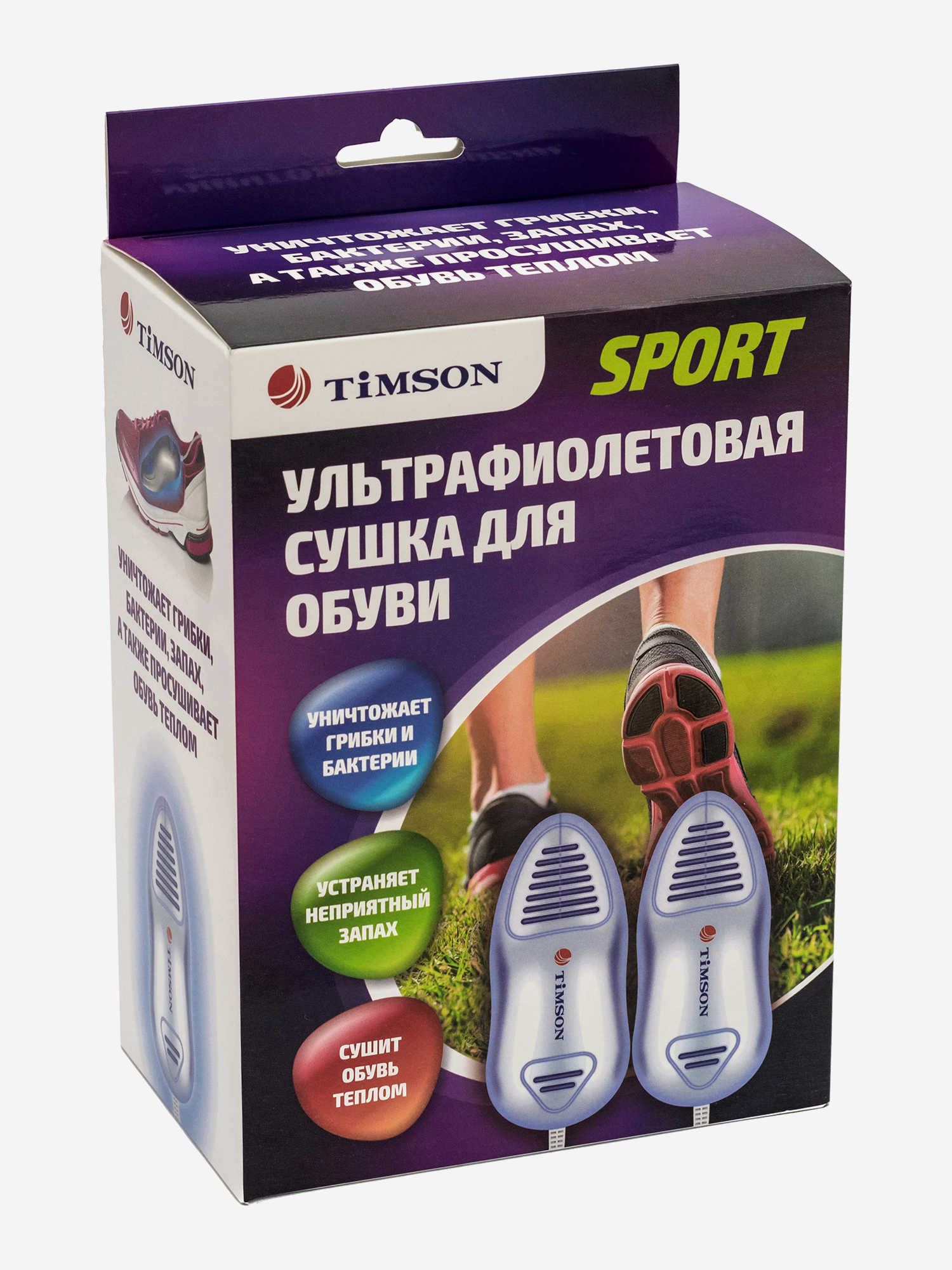 фото Спортивная ультрафиолетовая сушка timson sport, синий тимсон