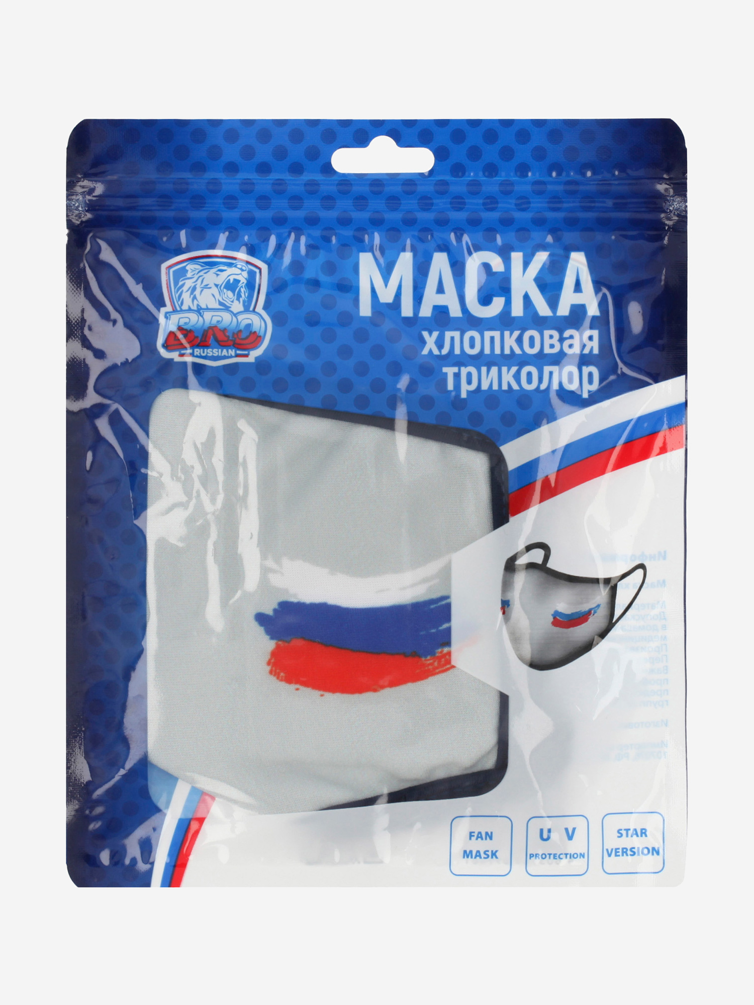 фото Маска защитная bro russian, 1 штука, серый