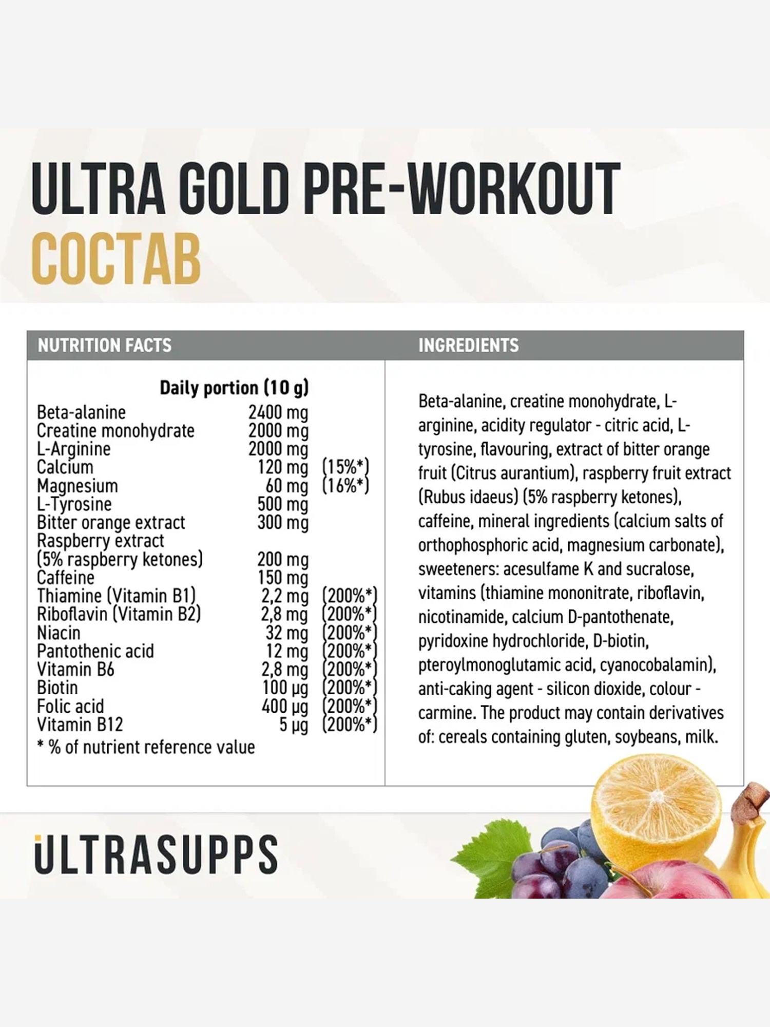 фото Предтренировочный комплекс ultrasupps "мультифрукт", 200 г, белый