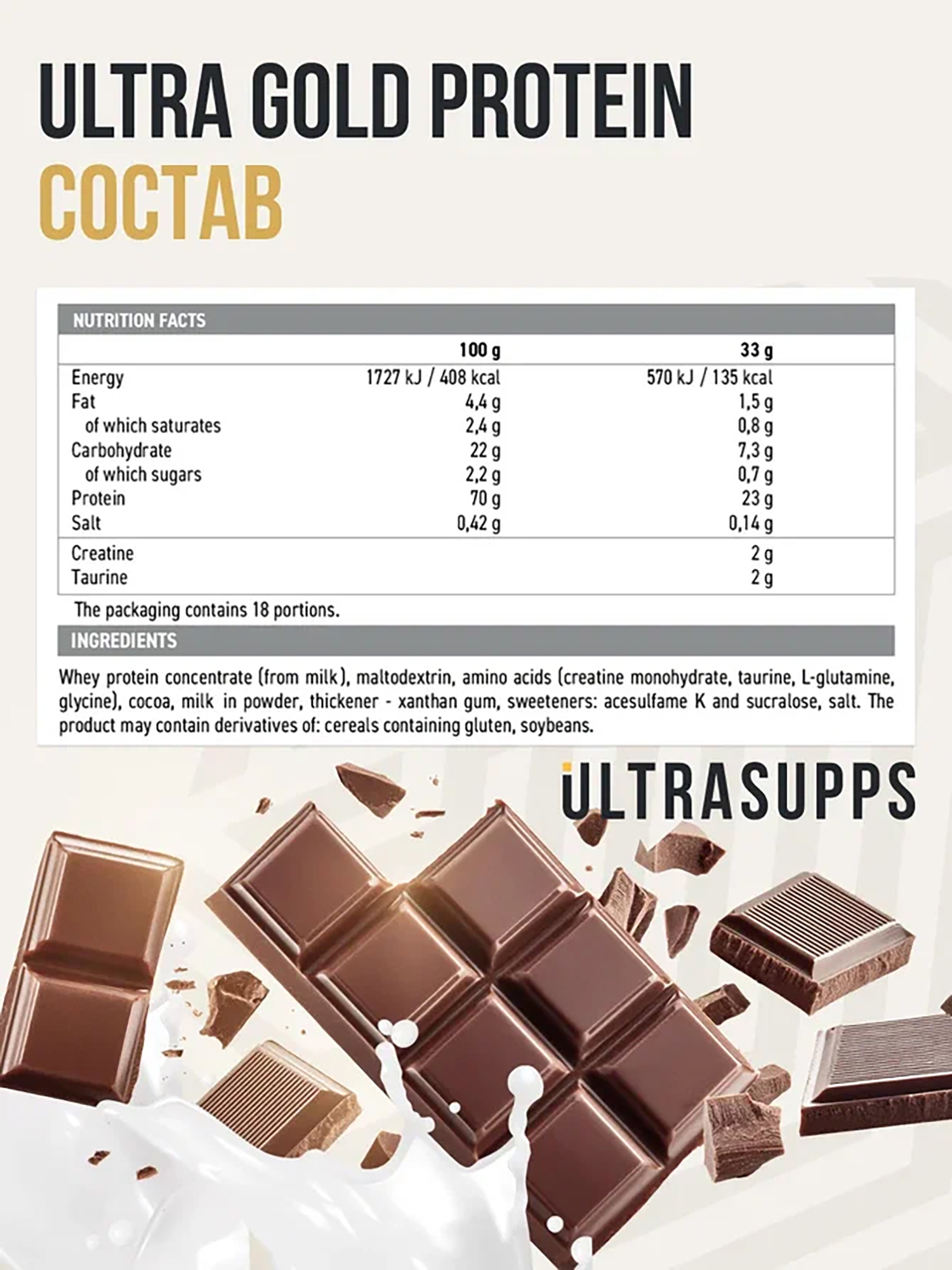 фото Протеин ultrasupps ultra gold "шоколад", 600 г, белый