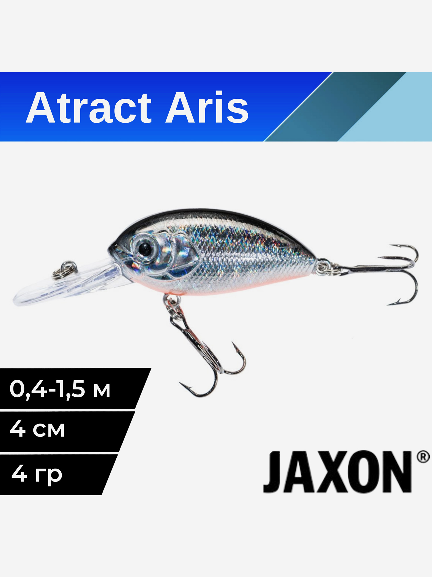Воблер для рыбалки Jaxon Atract Aris 4 гр плавающий #J / Воблер на окуня, форель, головля, Серебряный
Воблер для рыбалки Jaxon Atract Aris 4 гр плавающий #J / Воблер на окуня, форель, головля, Серебряный
