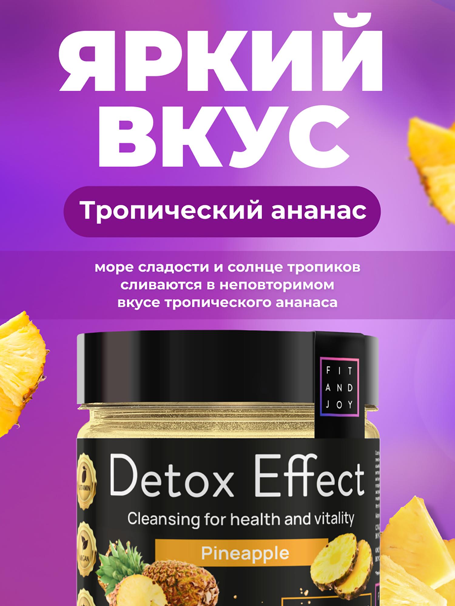 Детокс дренажный напиток для похудения, detox мультивитамины от отеков и водного веса, Бежевый
Детокс дренажный напиток для похудения, detox мультивитамины от отеков и водного веса, Бежевый