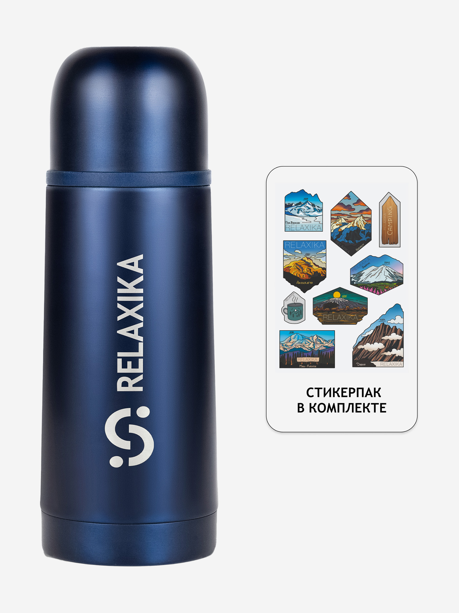 Термос для напитков Relaxika 101, 350 мл, темно-синий, в подарок стикерпак 7 вершин, Синий
Термос для напитков Relaxika 101, 350 мл, темно-синий, в подарок стикерпак 7 вершин, Синий