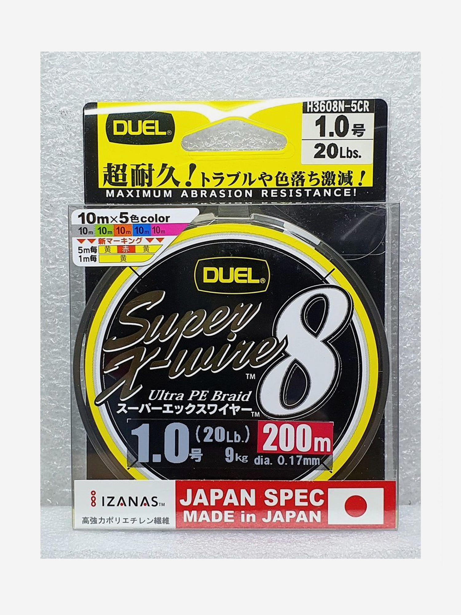 Плетеный Шнур Duel PE SUPER X-WIRE 8 200m #1.2 5COLOR-YELLOW MARKING 12.0Kg (0.19mm), арт.H3609N-5CR, Мультицвет
Плетеный Шнур Duel PE SUPER X-WIRE 8 200m #1.2 5COLOR-YELLOW MARKING 12.0Kg (0.19mm), арт.H3609N-5CR, Мультицвет