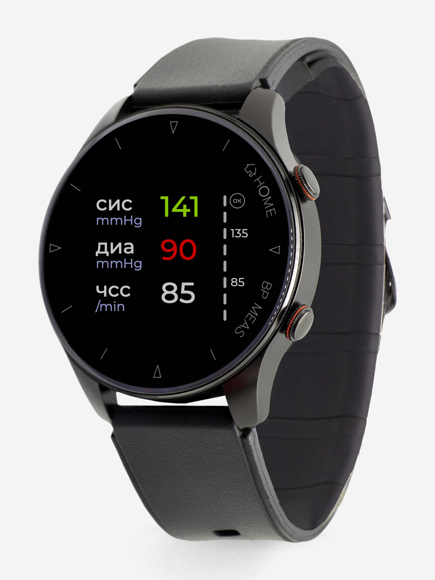 Профессиональные манжетные смарт-часы здоровья HEALTHBAND Health Watch Pro №80M, Черный
Профессиональные манжетные смарт-часы здоровья HEALTHBAND Health Watch Pro №80M, Черный