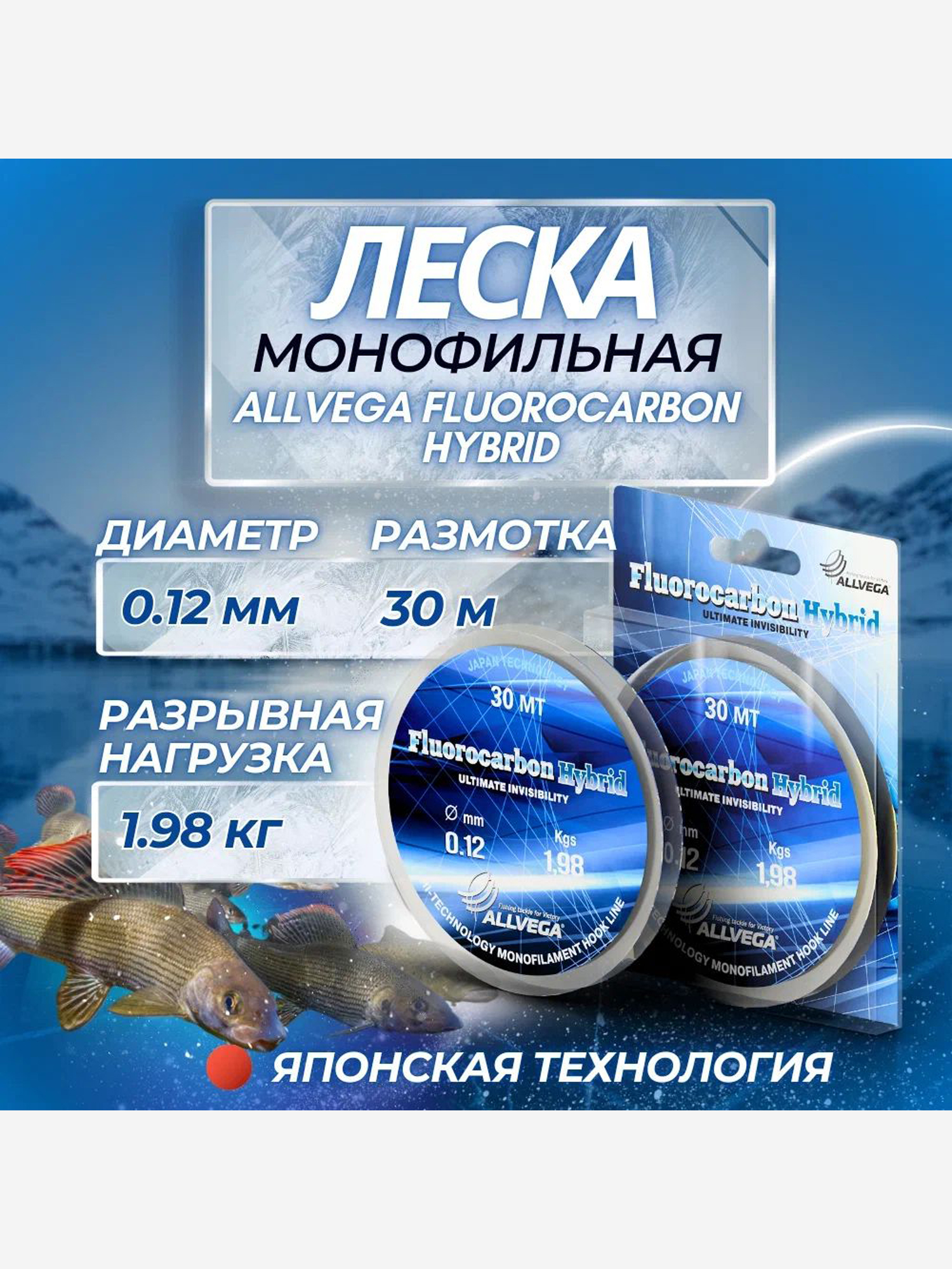 Леска монофильная ALLVEGA "Fluorocarbon Hybrid" 30м 0,12мм (1,98кг) флюорокарбон 65%, Серый
Леска монофильная ALLVEGA "Fluorocarbon Hybrid" 30м 0,12мм (1,98кг) флюорокарбон 65%, Серый