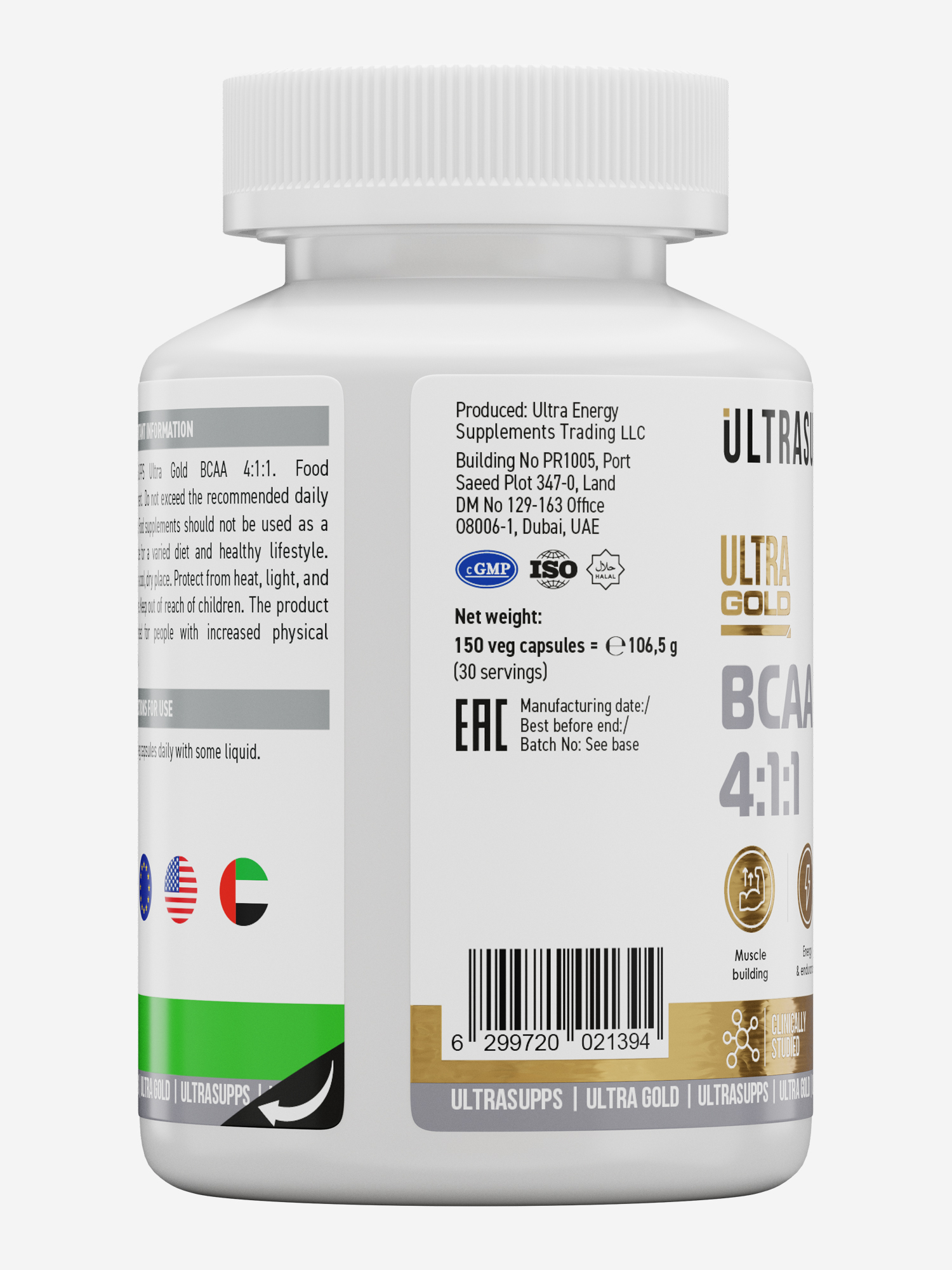 фото Аминокислоты ultrasupps bcaa 4:1:1, 150 шт, белый