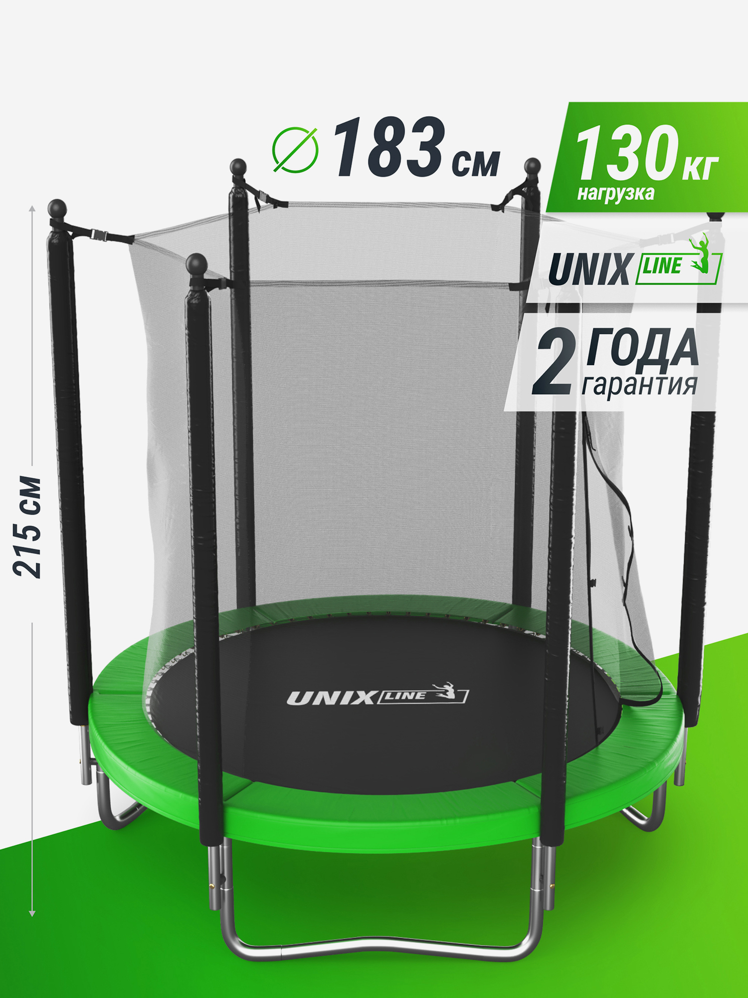 Батут каркасный UNIX Line Simple 6 ft Green с внутренней защитной сеткой, общий диаметр 183 см, до 100 кг, Зеленый
Батут каркасный UNIX Line Simple 6 ft Green с внутренней защитной сеткой, общий диаметр 183 см, до 100 кг, Зеленый