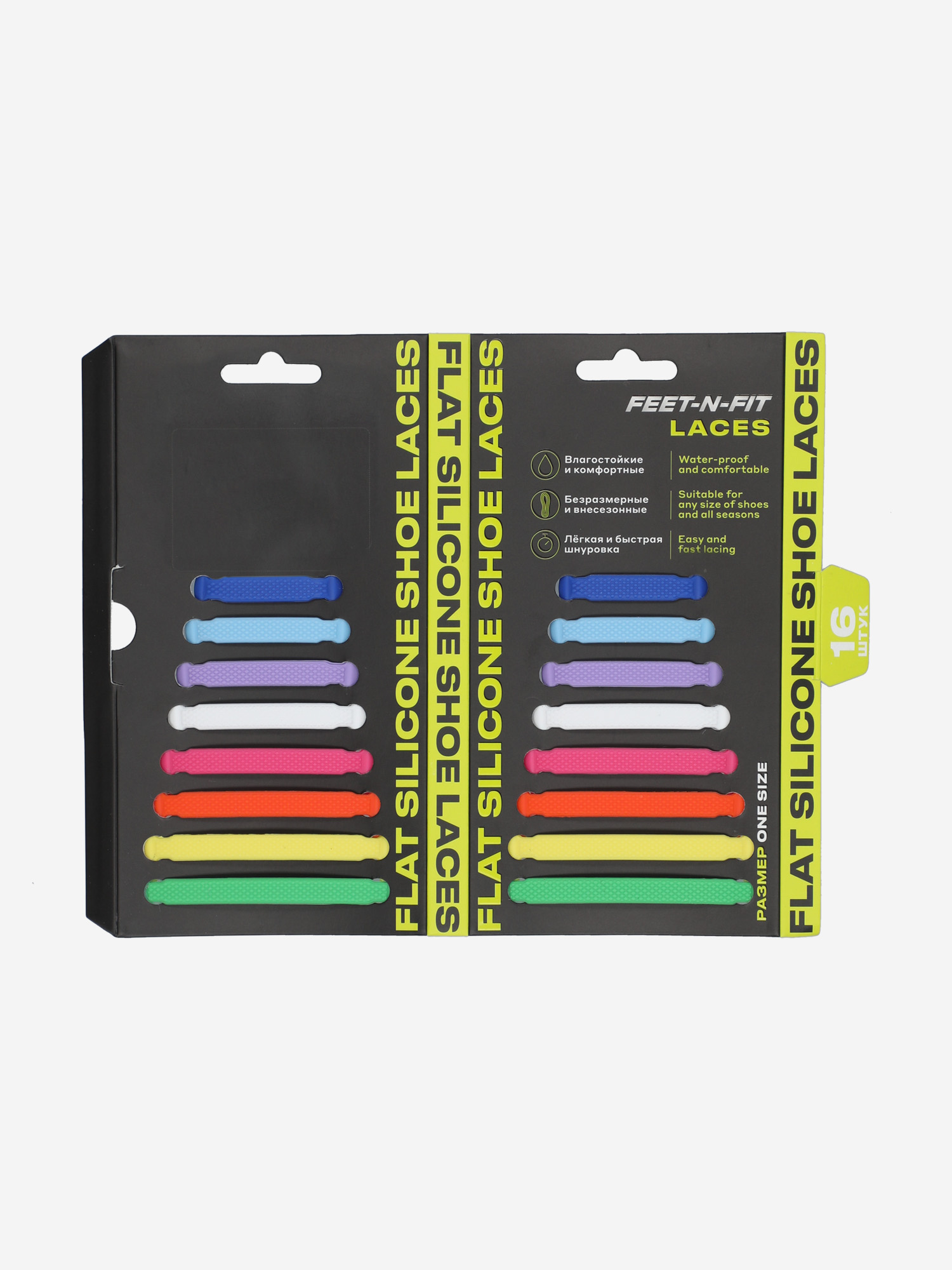 Шнурки Feet-n-Fit Silicone, Мультицвет
Шнурки Feet-n-Fit Silicone, Мультицвет
