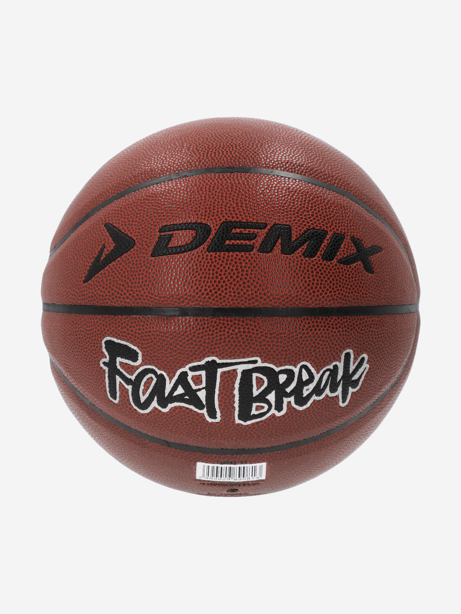 фото Мяч баскетбольный demix fast break, коричневый