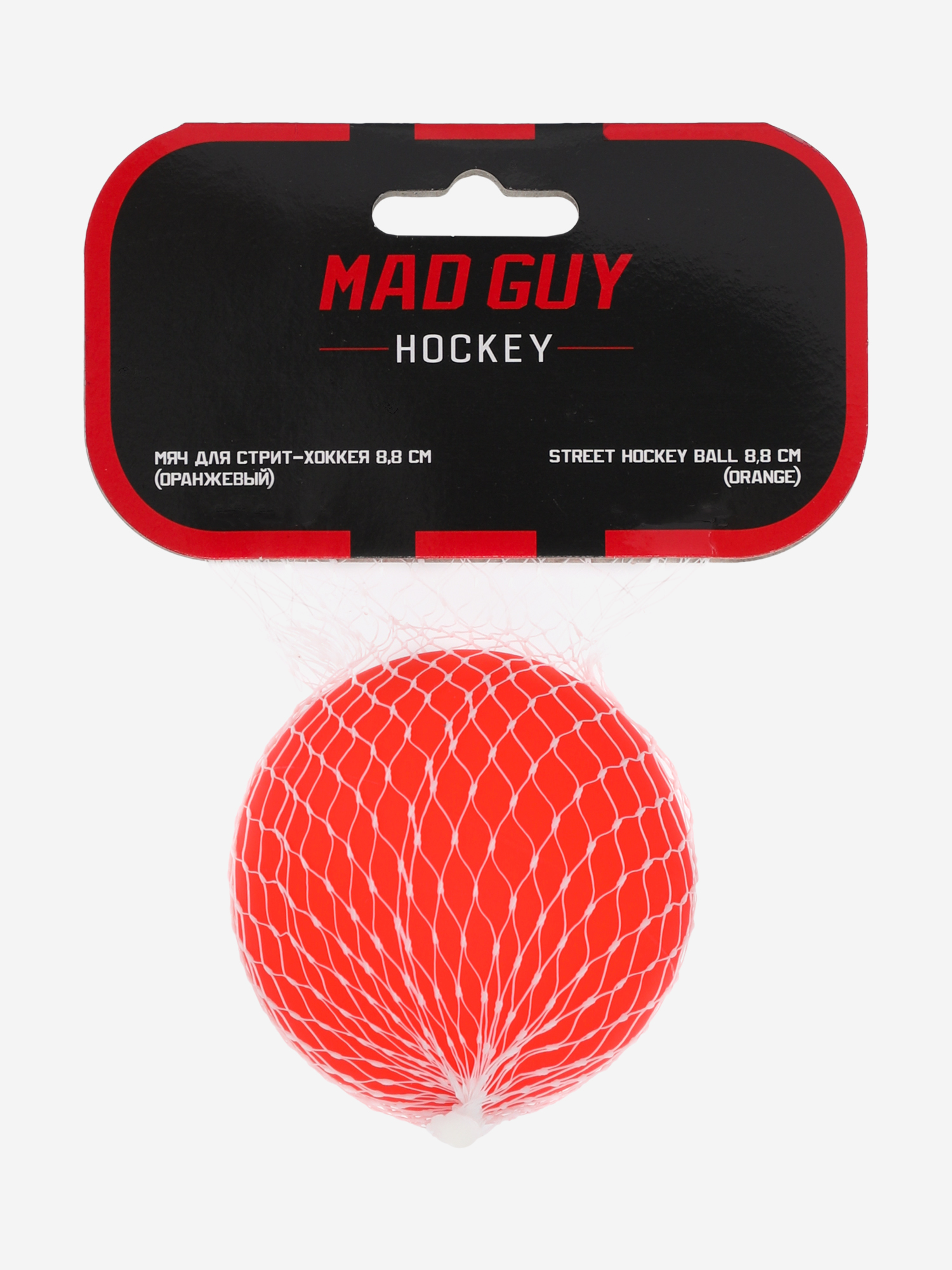 фото Мяч хоккейный madguy, оранжевый