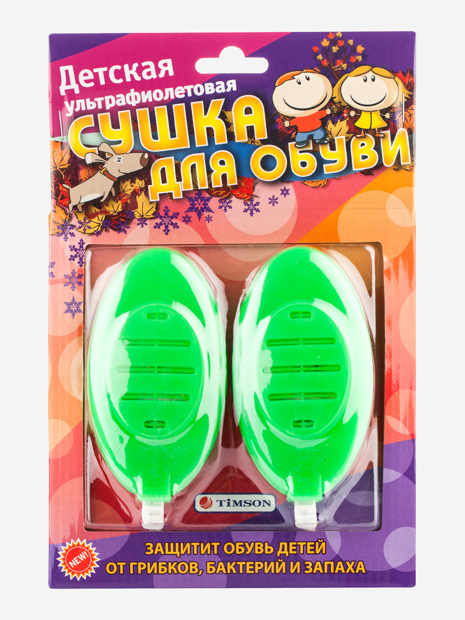 фото Сушка для обуви детская timson, зеленый тимсон