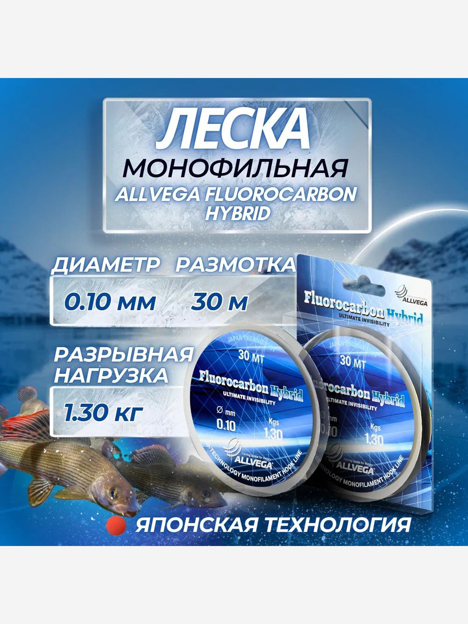 Леска монофильная ALLVEGA "Fluorocarbon Hybrid" 30м 0,10мм (1,30кг) флюорокарбон 65%, Серый
Леска монофильная ALLVEGA "Fluorocarbon Hybrid" 30м 0,10мм (1,30кг) флюорокарбон 65%, Серый