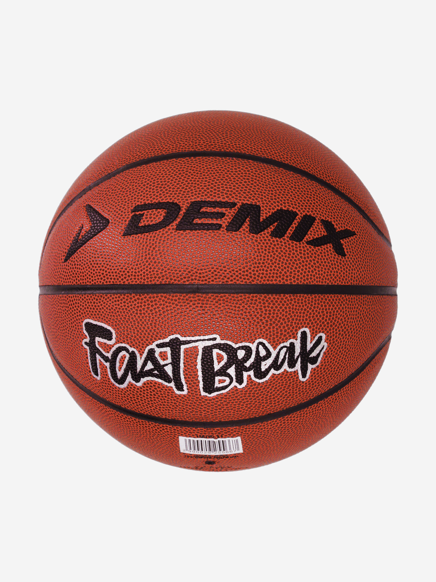 фото Мяч баскетбольный demix fast break, коричневый