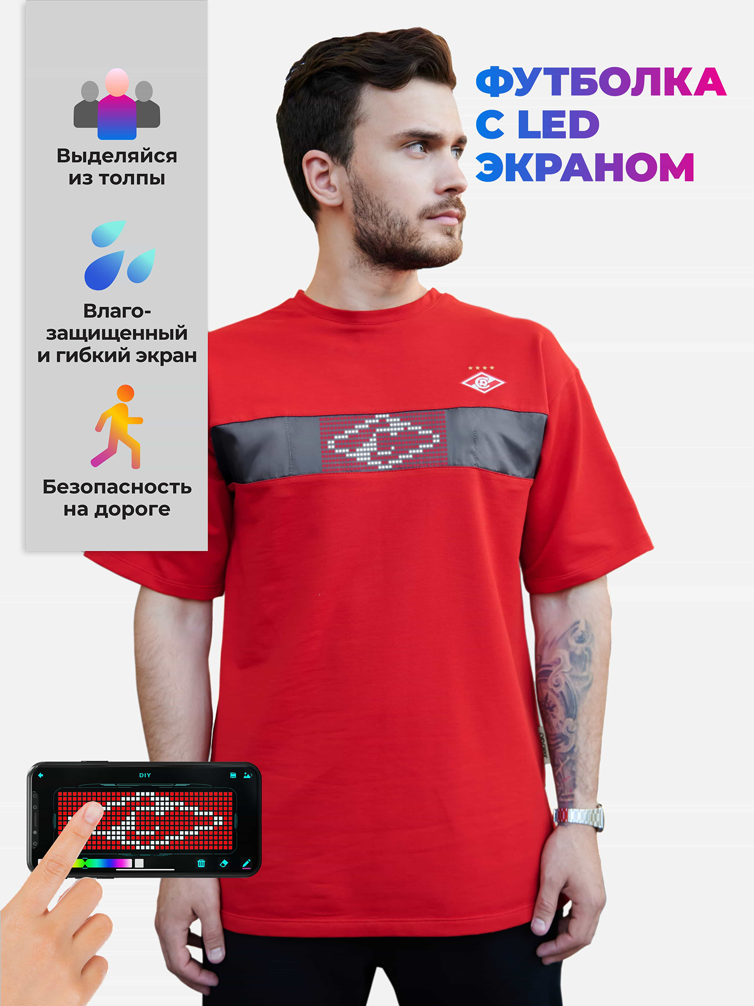Футболка CYBERPIX Cyber-T FCSM красная для фанатов футбольного клуба "Спартак-Москва", Красный
Футболка CYBERPIX Cyber-T FCSM красная для фанатов футбольного клуба "Спартак-Москва", Красный