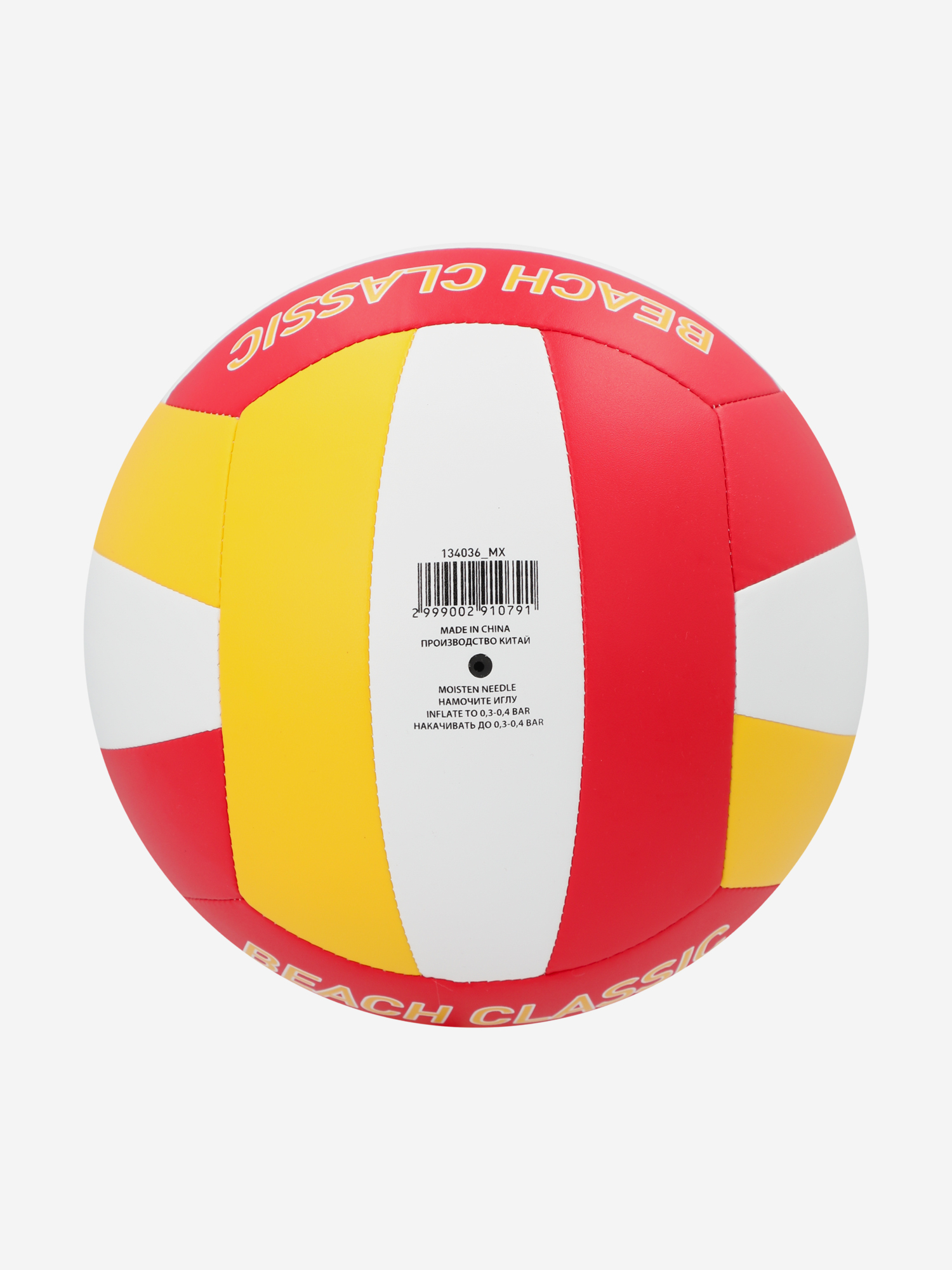 фото Мяч волейбольный demix bv500 bech classic, мультицвет