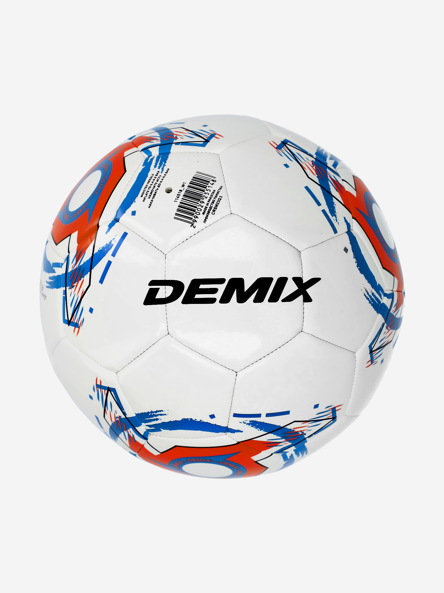 фото Мяч футзальный demix df500 sala, белый