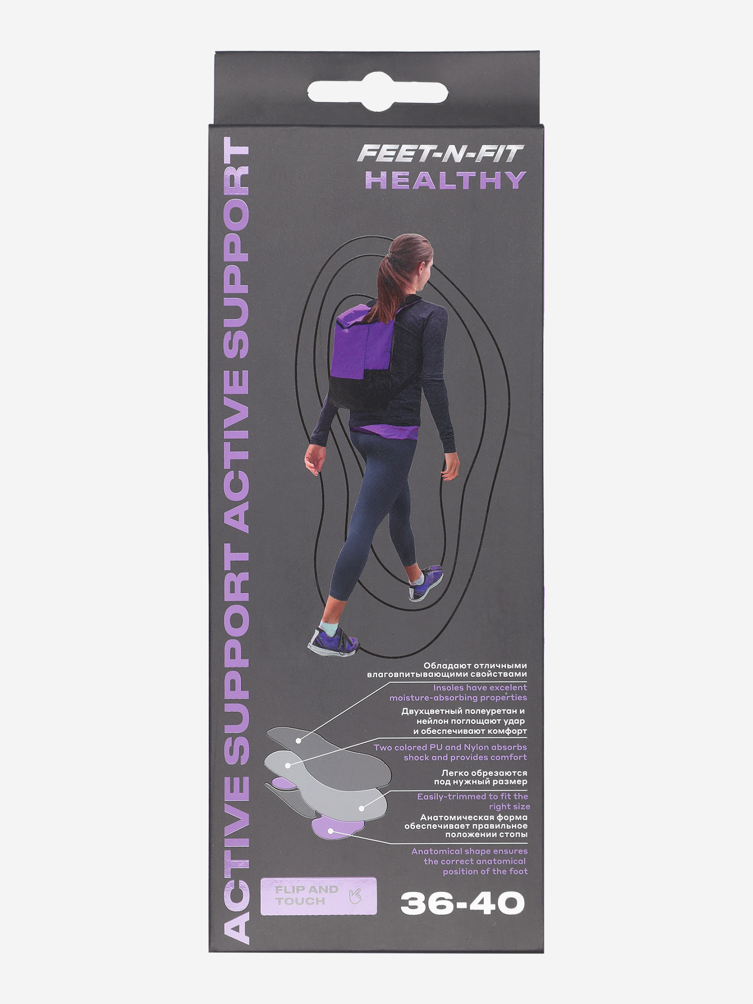 фото Стельки feet-n-fit active support, мультицвет