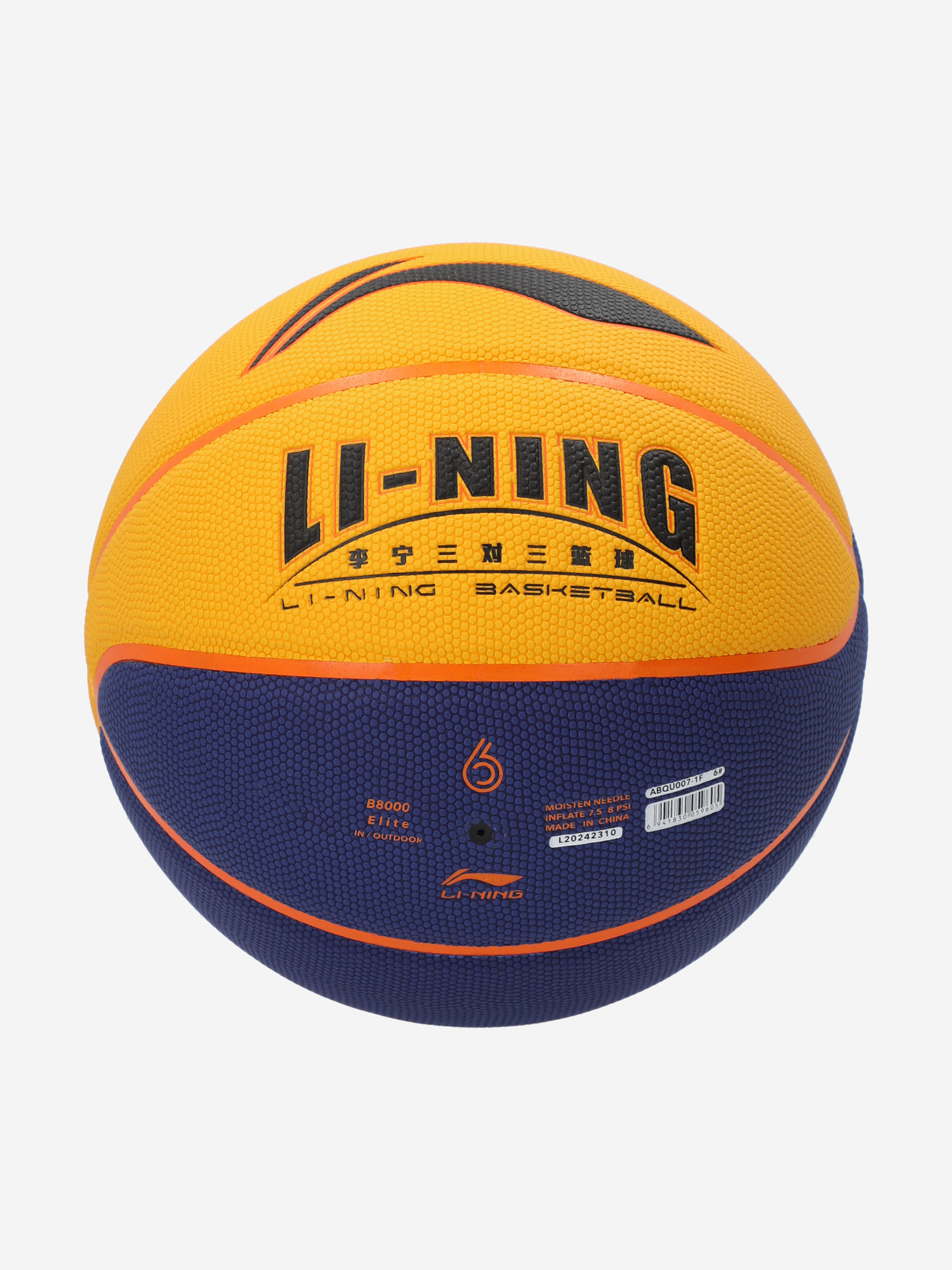фото Мяч баскетбольный li-ning 3v3, мультицвет