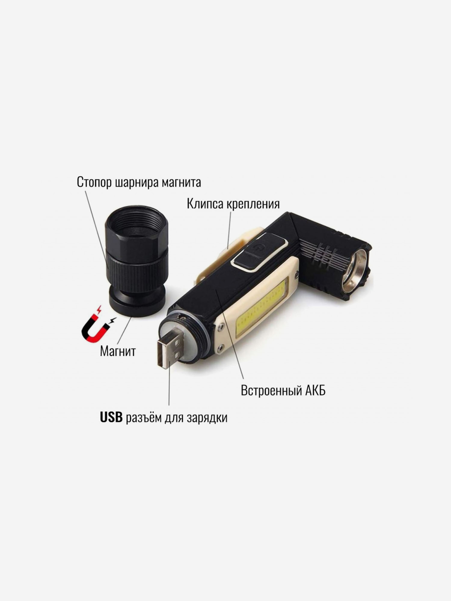 FOCUSray 2100 налобный фонарь трансформер 10W COB аккумуляторный 1/50/100, шт, Черный
FOCUSray 2100 налобный фонарь трансформер 10W COB аккумуляторный 1/50/100, шт, Черный