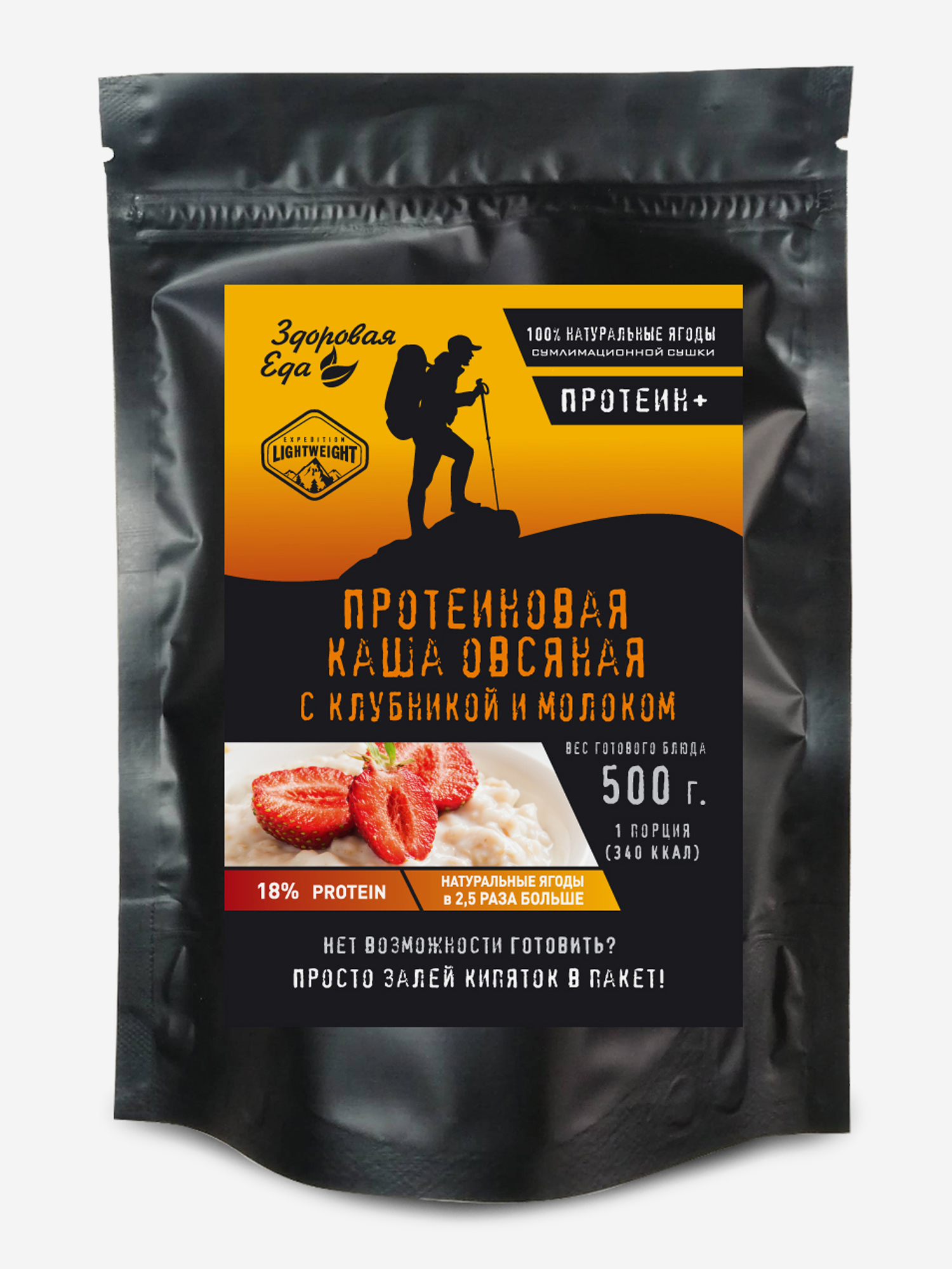 Протеиновая овсяная каша Здоровая еда с клубникой и молоком быстрого приготовления без варки для похода (5 шт х 100 г), Черный
Протеиновая овсяная каша Здоровая еда с клубникой и молоком быстрого приготовления без варки для похода (5 шт х 100 г), Черный