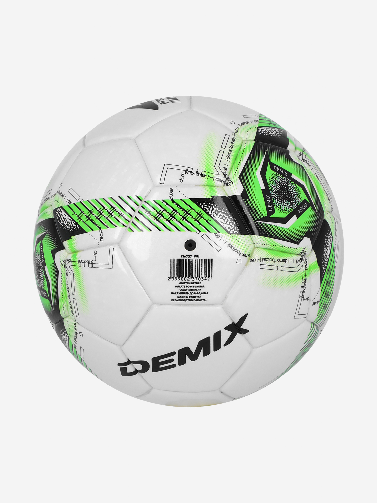 фото Мяч футбольный demix df800 sala sl, белый