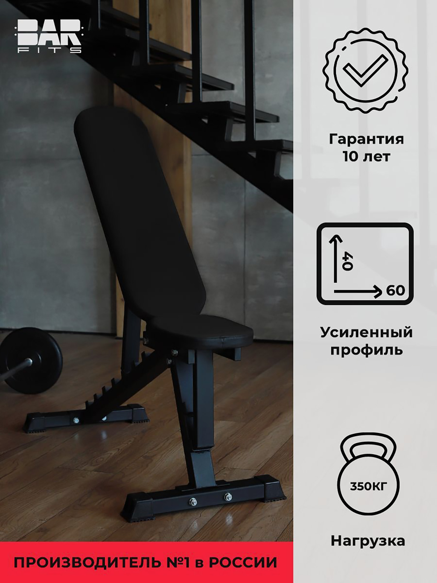 Скамья для жима Складная Чёрная, Черный
Скамья для жима Складная Чёрная, Черный