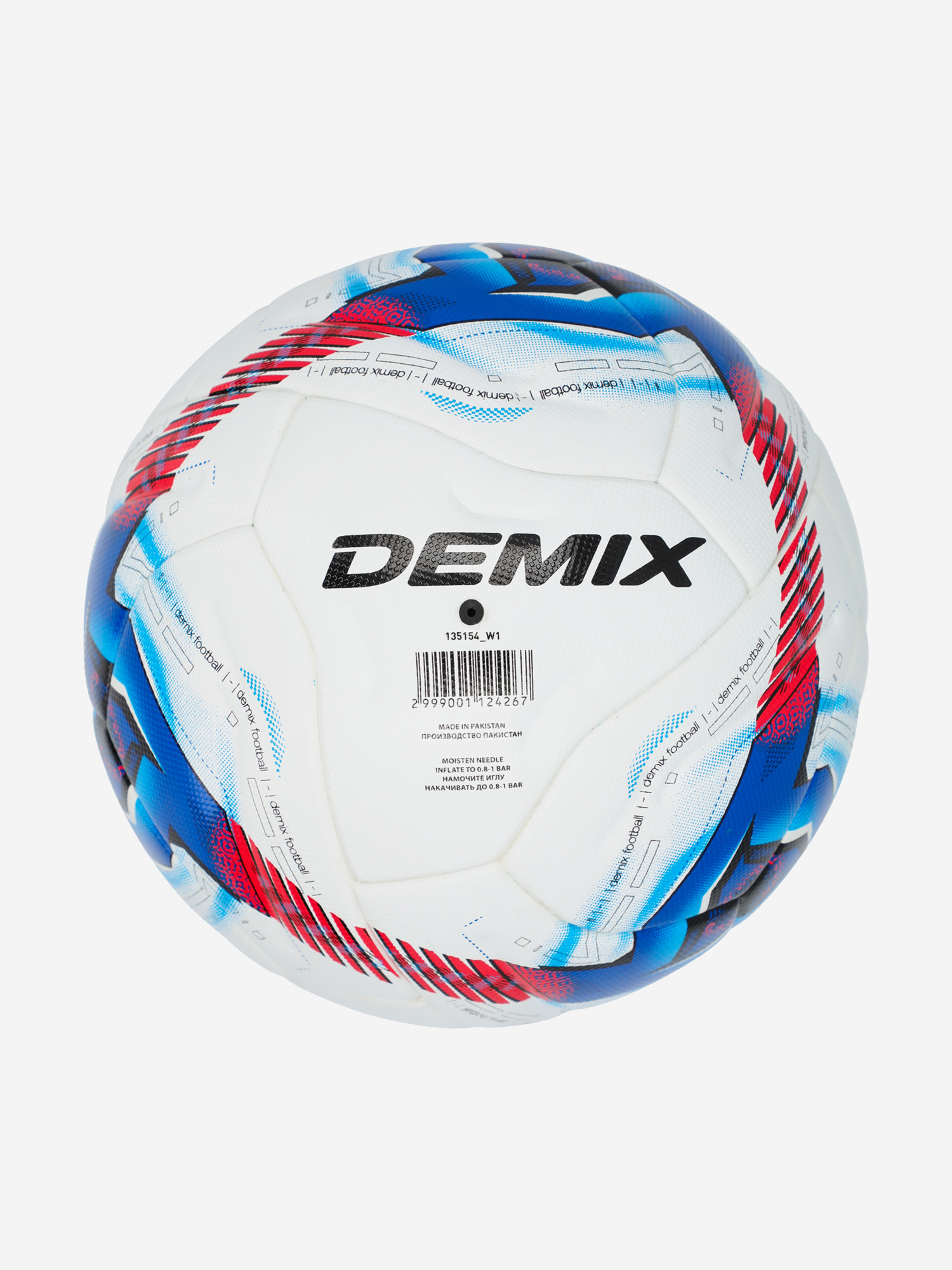 фото Мяч футбольный demix thermo, белый