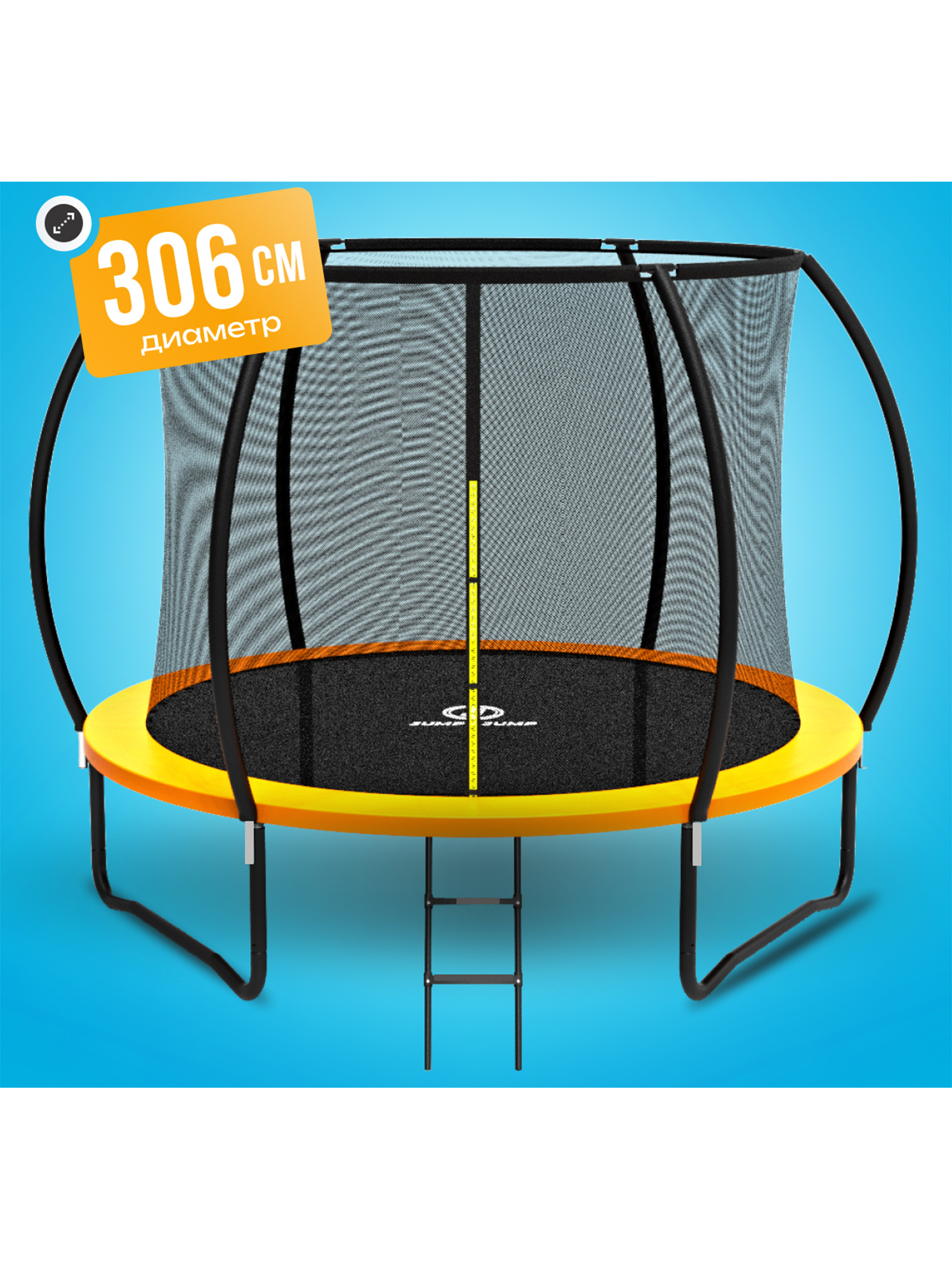 Батут детский каркасный JUMPY JUMP с защитной сеткой диаметр 306 см цвет оранжевый, Оранжевый
Батут детский каркасный JUMPY JUMP с защитной сеткой диаметр 306 см цвет оранжевый, Оранжевый