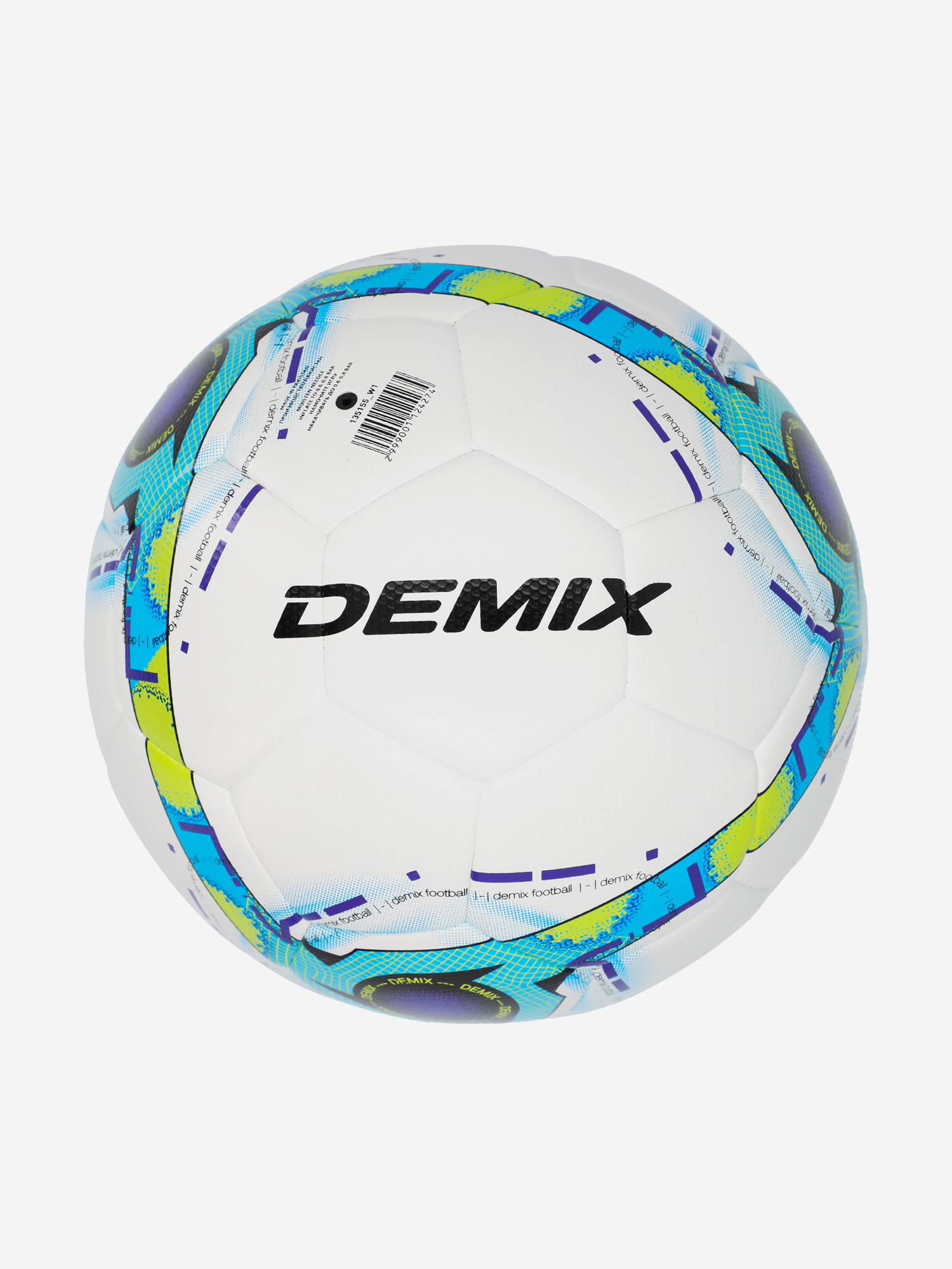 фото Мяч футбольный demix df700, белый