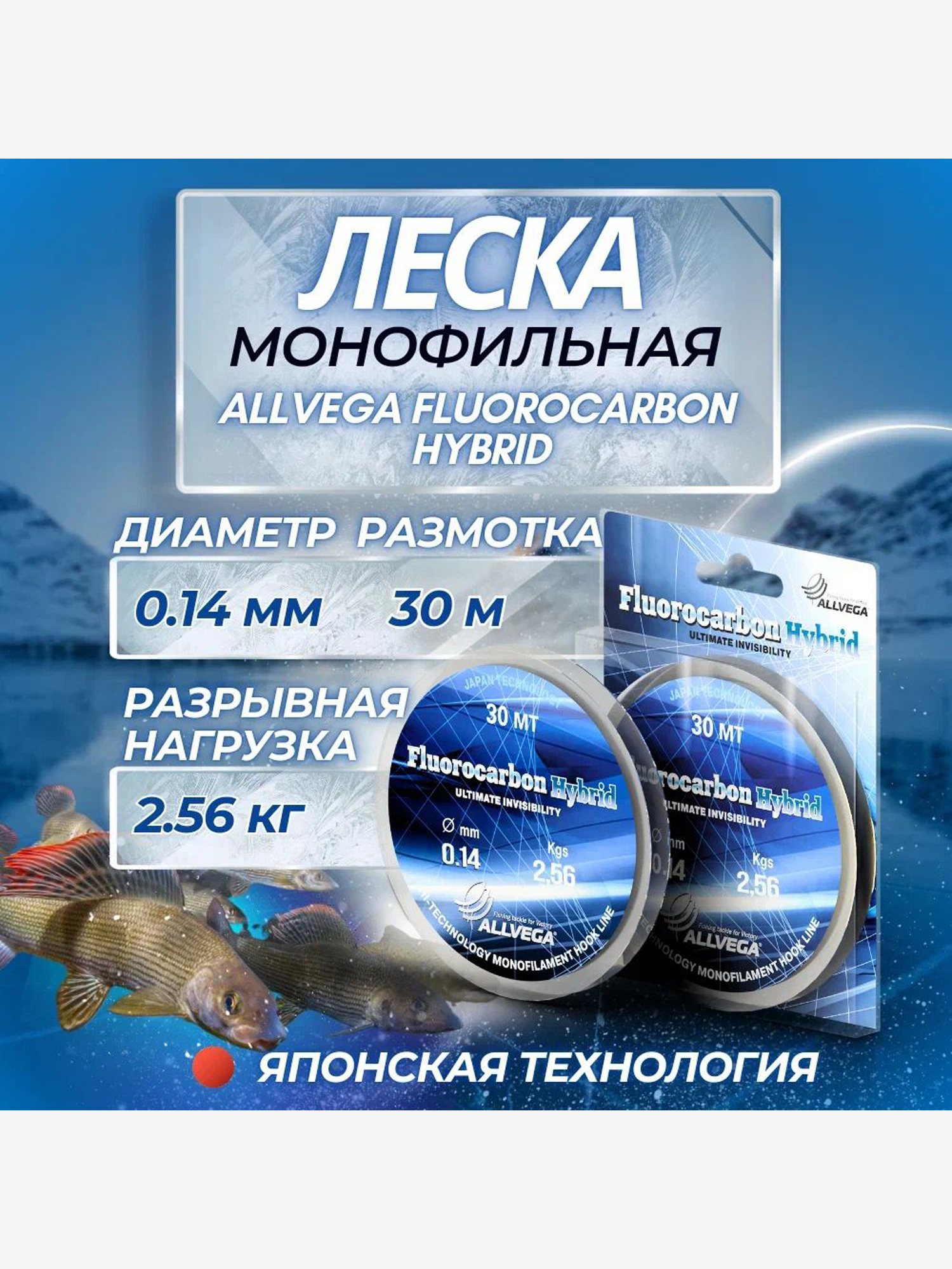 Леска монофильная ALLVEGA "Fluorocarbon Hybrid" 30м 0,14мм (2,56кг) флюорокарбон 65%, Серый
Леска монофильная ALLVEGA "Fluorocarbon Hybrid" 30м 0,14мм (2,56кг) флюорокарбон 65%, Серый