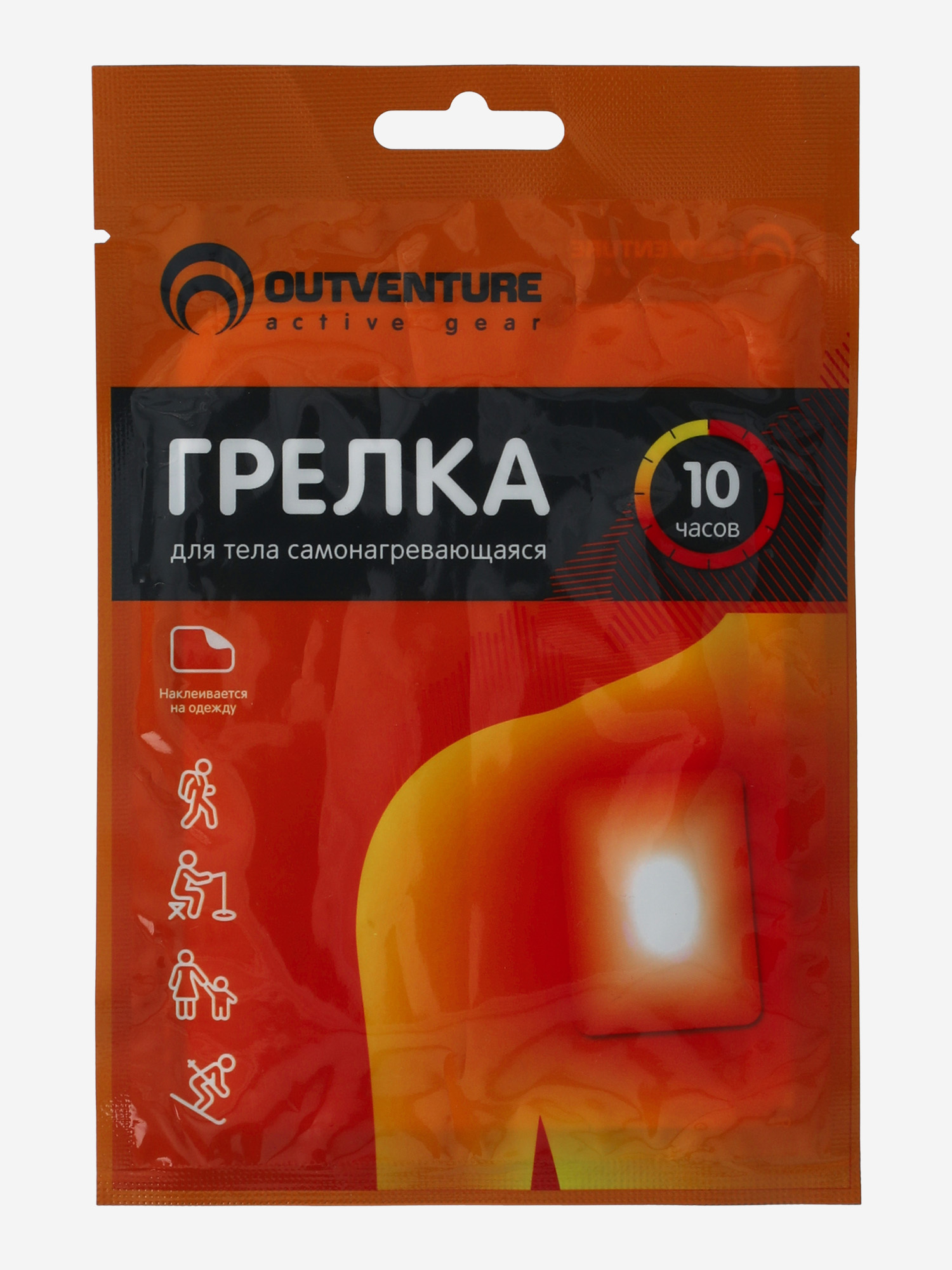 Грелка для тела Outventure, Мультицвет
Грелка для тела Outventure, Мультицвет
