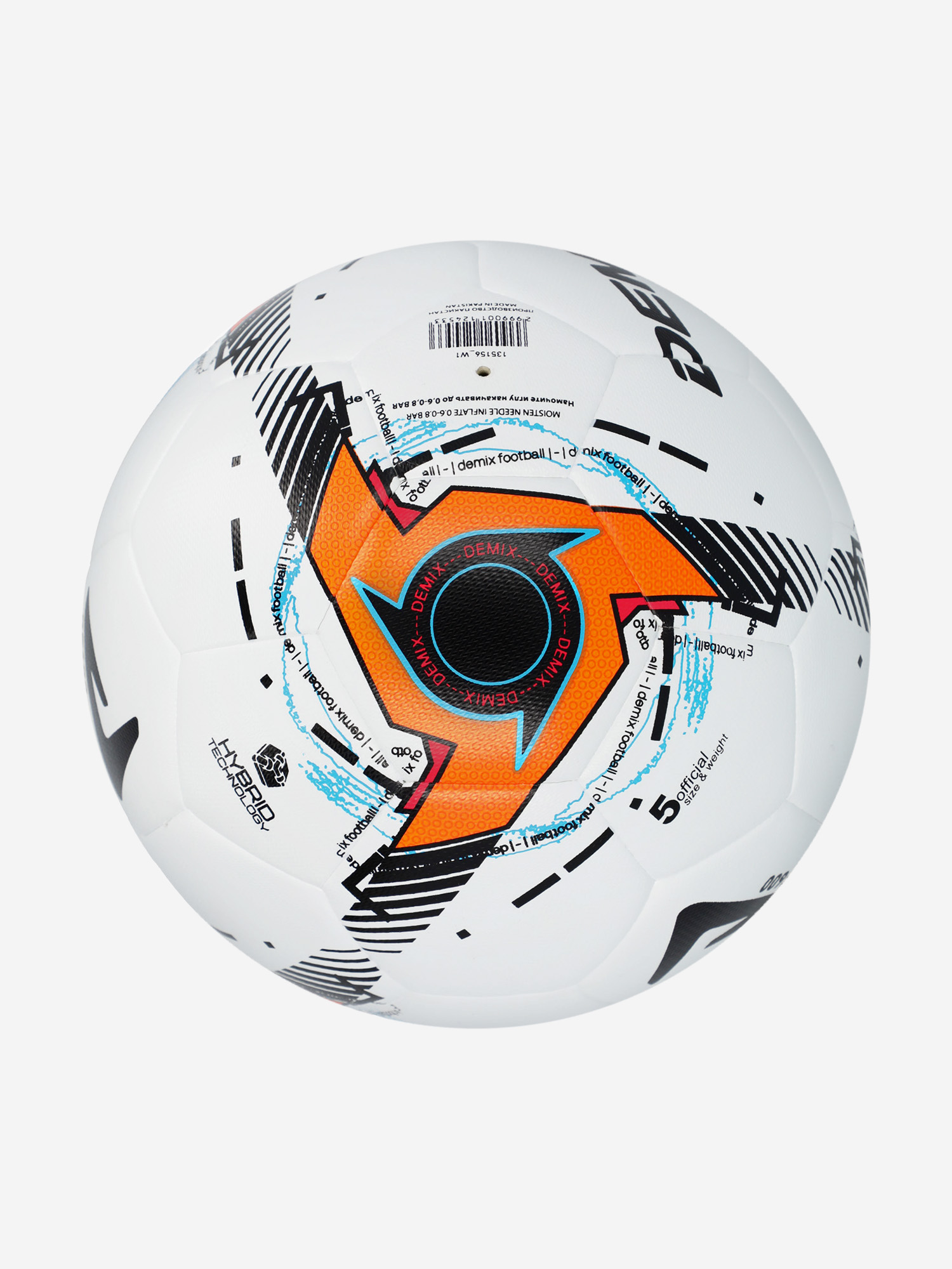 фото Мяч футбольный demix df600, белый