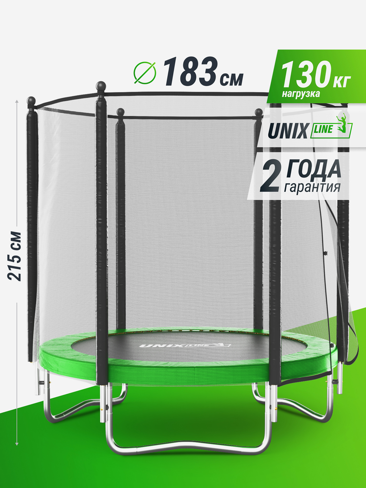 Батут каркасный UNIX Line Simple 6 ft Green с внешней защитной сеткой, общий диаметр 183 см, до 100 кг, Зеленый
Батут каркасный UNIX Line Simple 6 ft Green с внешней защитной сеткой, общий диаметр 183 см, до 100 кг, Зеленый