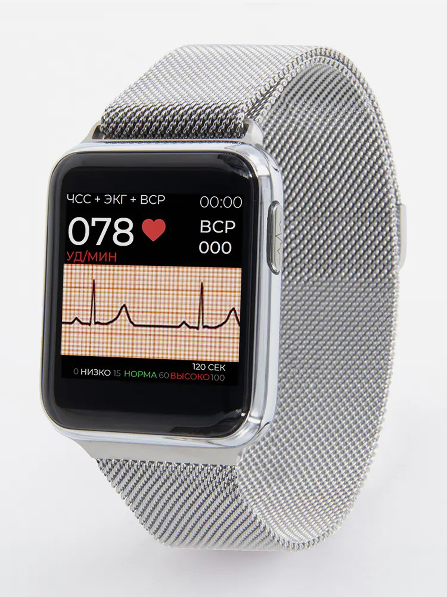 Профессиональные часы здоровья HEALTHBAND Health Watch Pro №5 Milan, Серебряный
Профессиональные часы здоровья HEALTHBAND Health Watch Pro №5 Milan, Серебряный