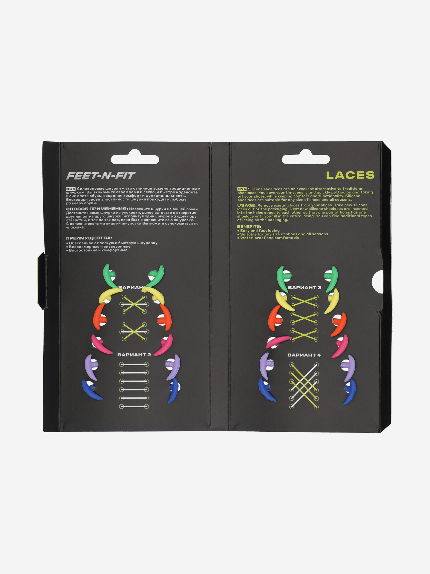 фото Шнурки feet-n-fit silicone, мультицвет