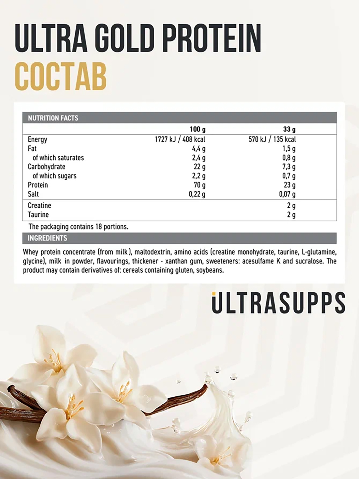 фото Протеин ultrasupps ultra gold "ваниль", 600 г, белый