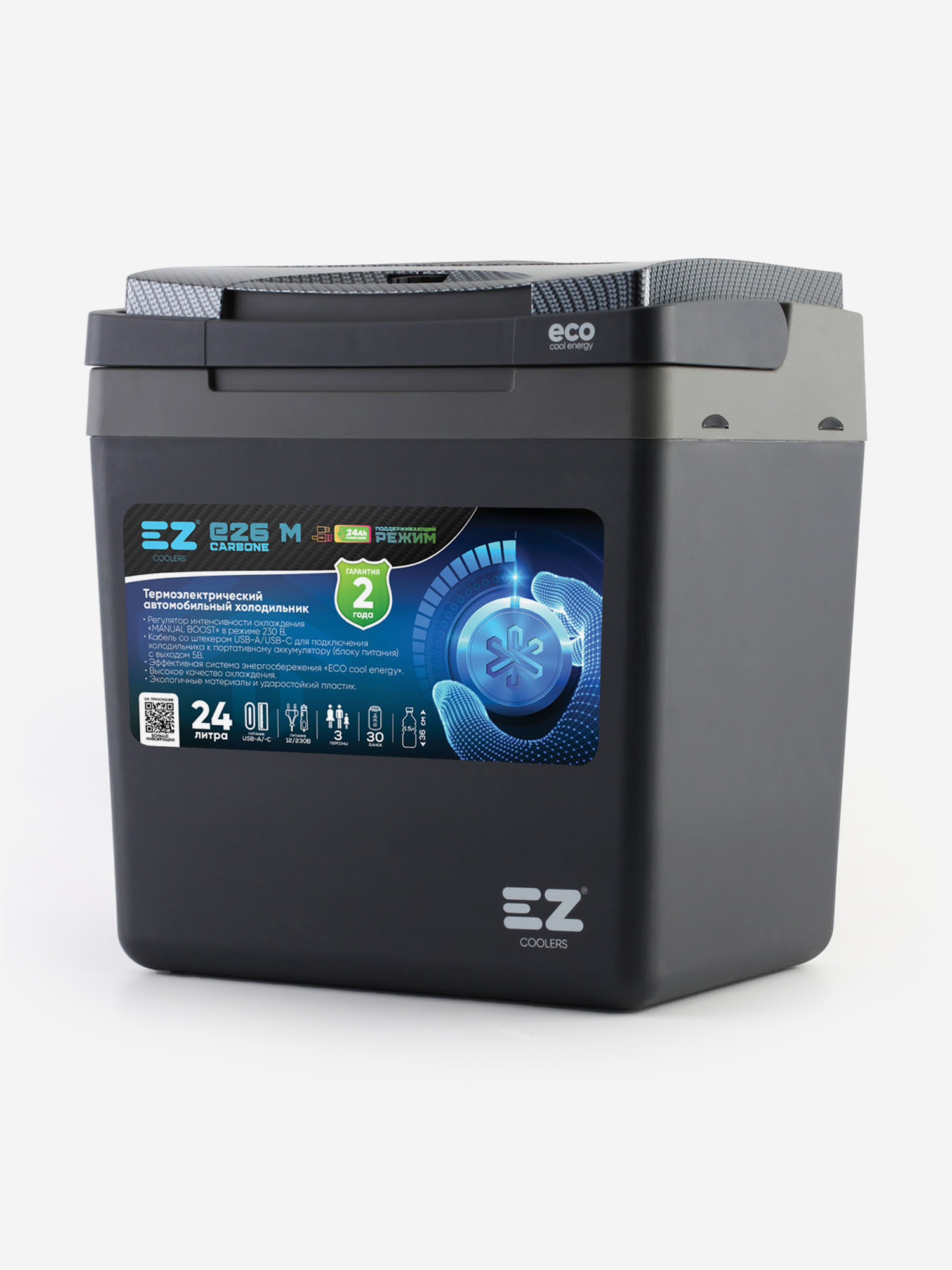Термоэлектрический автохолодильник EZ COOLERS E26M, c тремя питаниями USB - 5В, 12/220В, 24 л, Серый
Термоэлектрический автохолодильник EZ COOLERS E26M, c тремя питаниями USB - 5В, 12/220В, 24 л, Серый