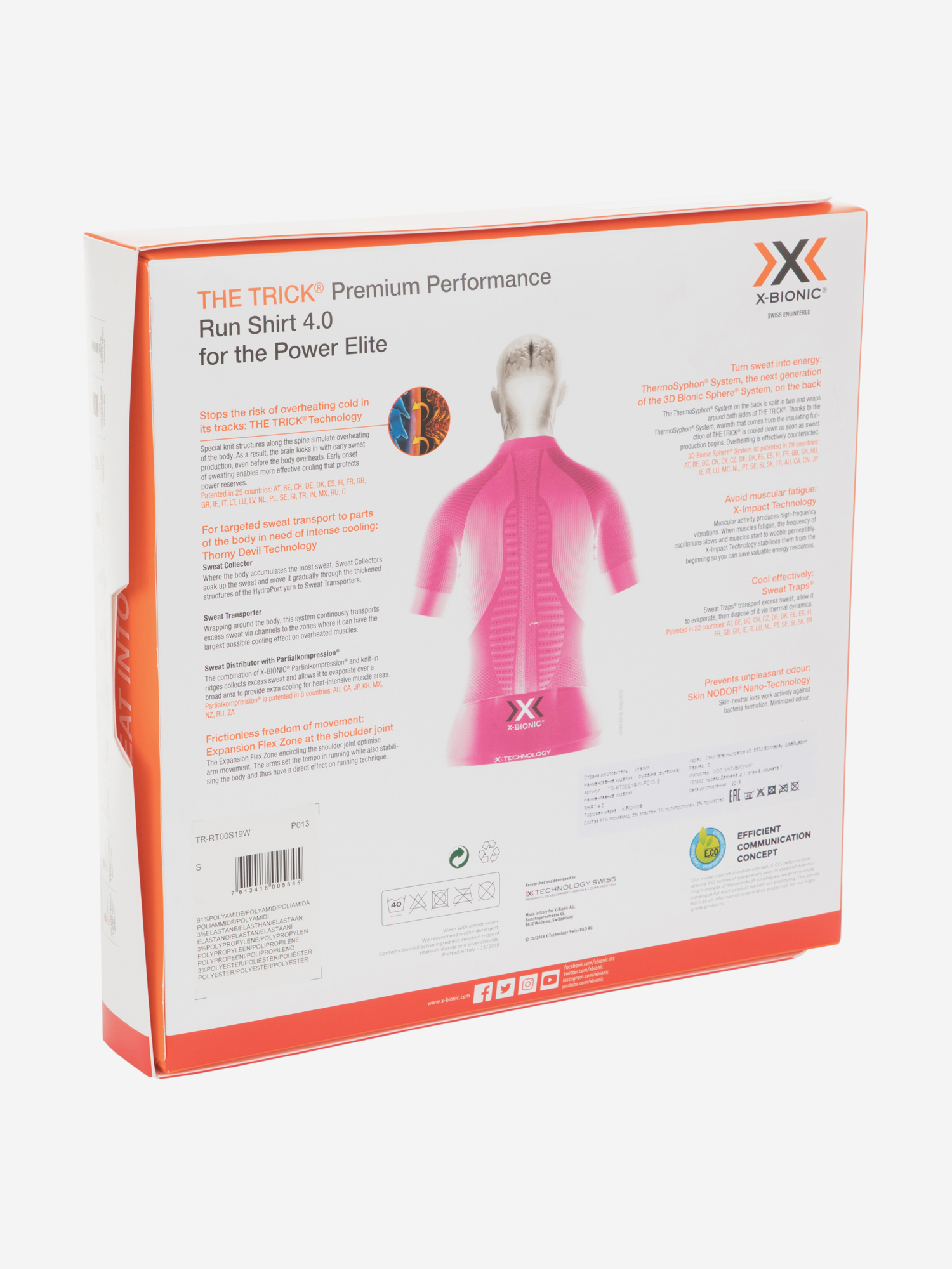 фото Футболка женская x-bionic the trick 4.0, розовый