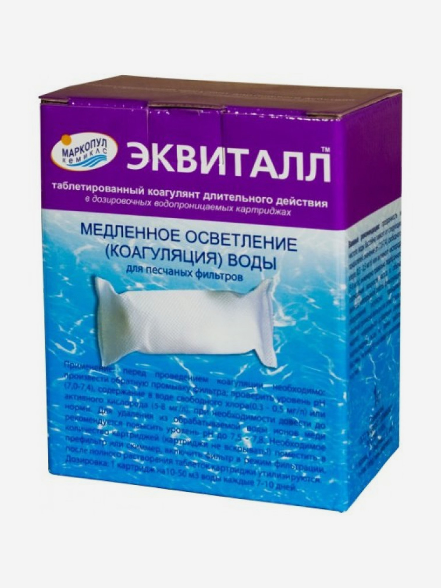 Эквиталл коагулянт, таблетки медленного действия в картридже, коробка 1 кг, Белый
Эквиталл коагулянт, таблетки медленного действия в картридже, коробка 1 кг, Белый