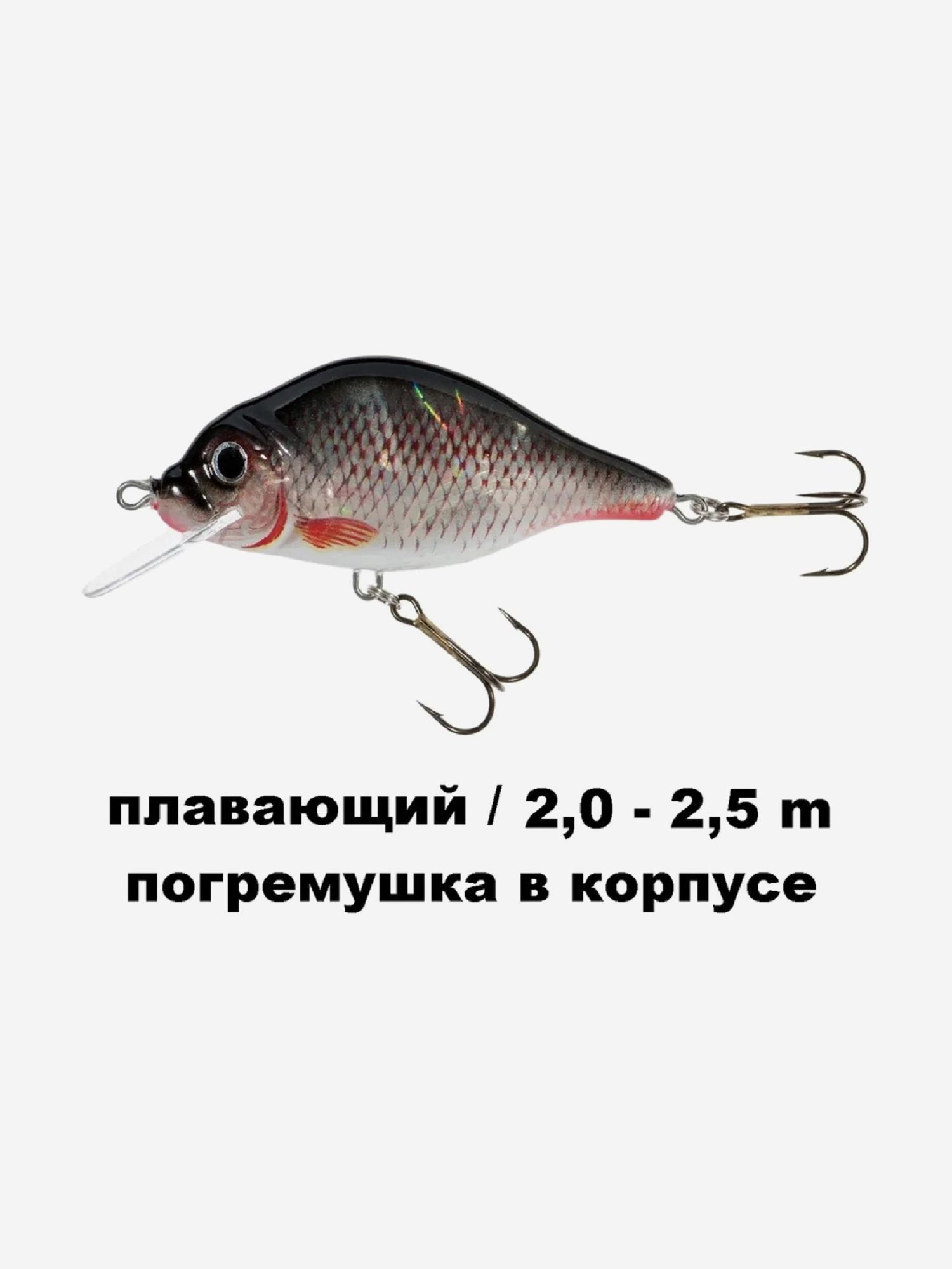 Воблер Jaxon Carpan VJ-CA07 плавающий 13 гр заглубление 2,0-2,5 м #D, Серый
Воблер Jaxon Carpan VJ-CA07 плавающий 13 гр заглубление 2,0-2,5 м #D, Серый