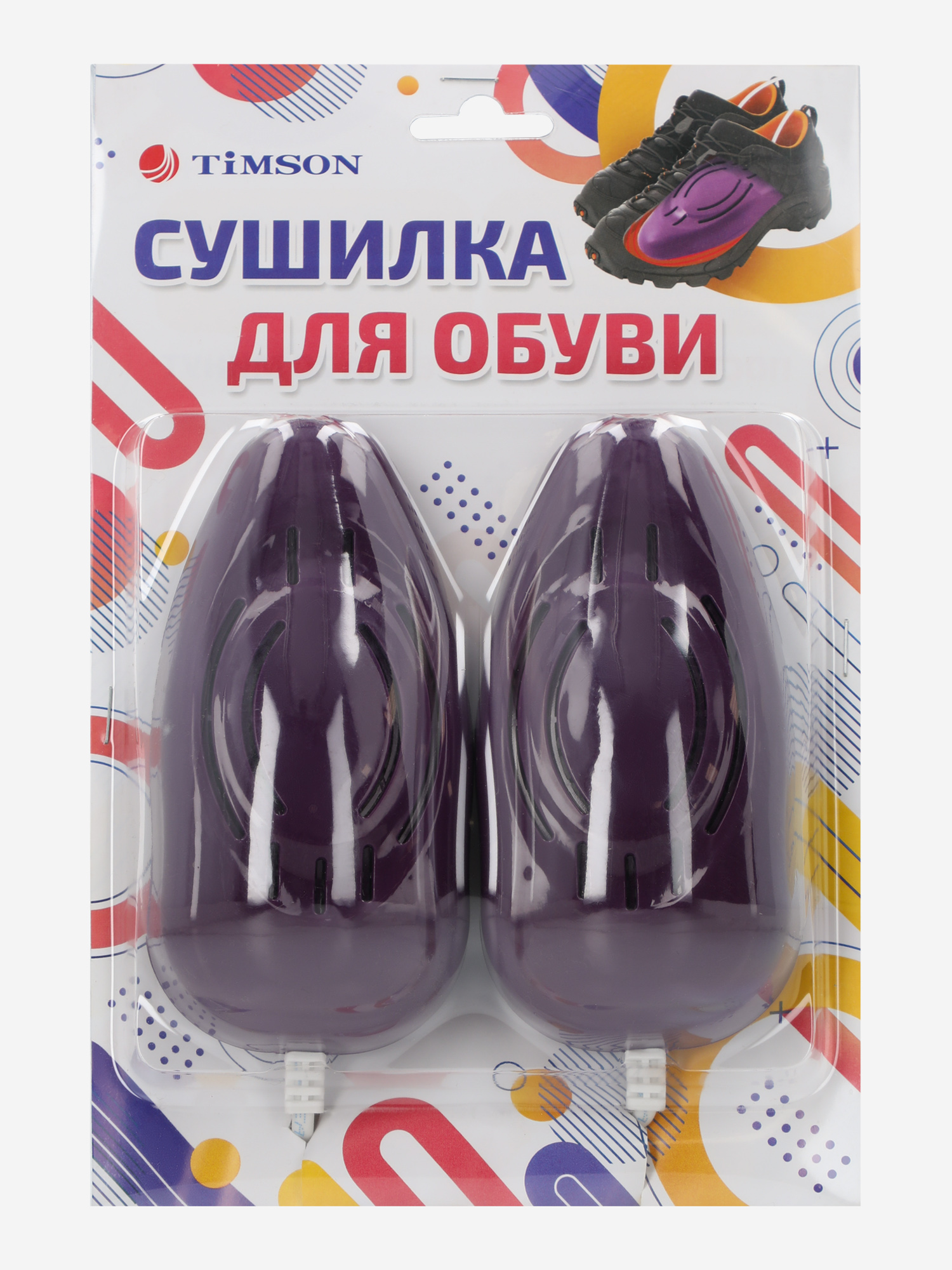 фото Сушка для обуви тимсон, фиолетовый