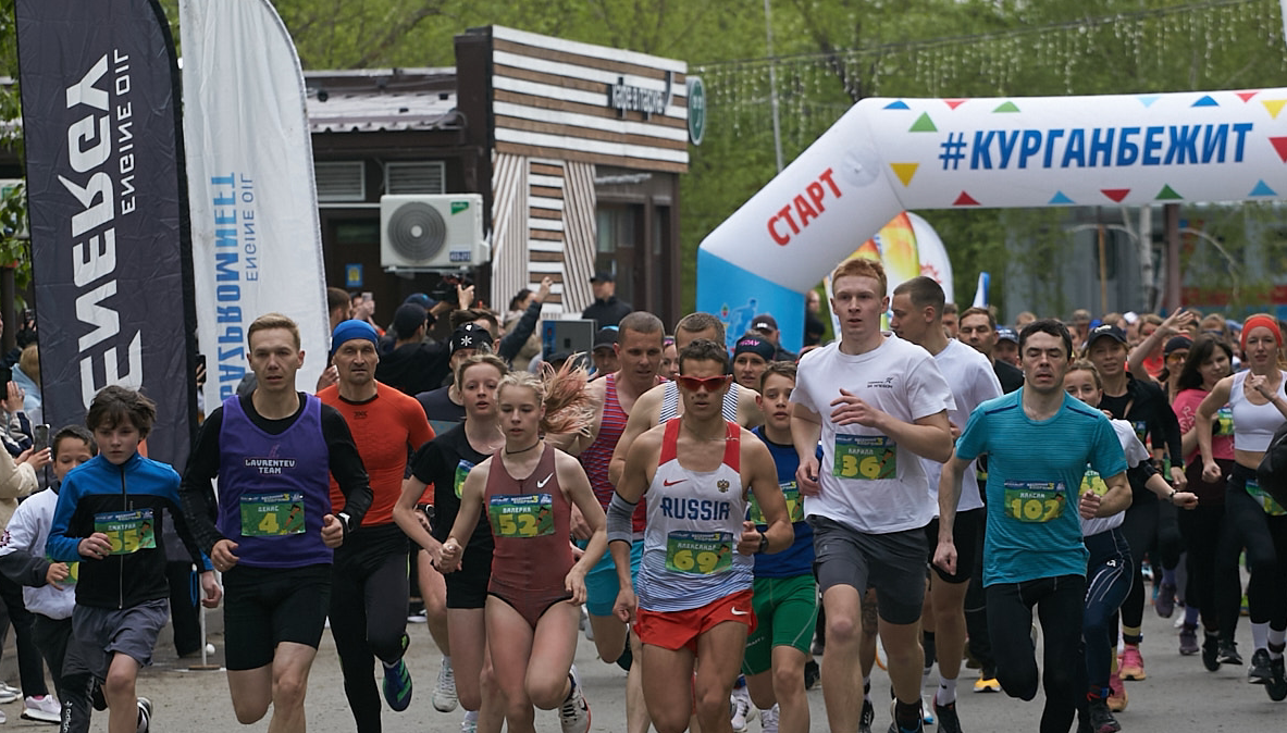 Курганский забег «Там, за курганами»