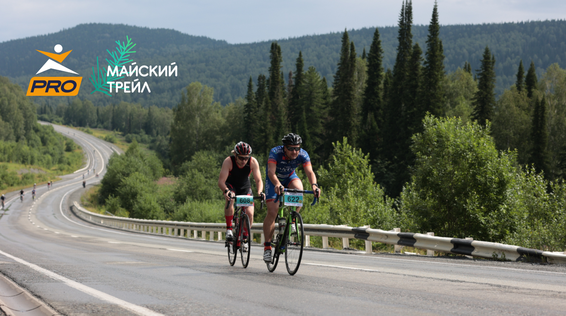 TAIGA SPORT FEST БЕЛОКУРИХА (Трейлраннинг и Велоспорт)